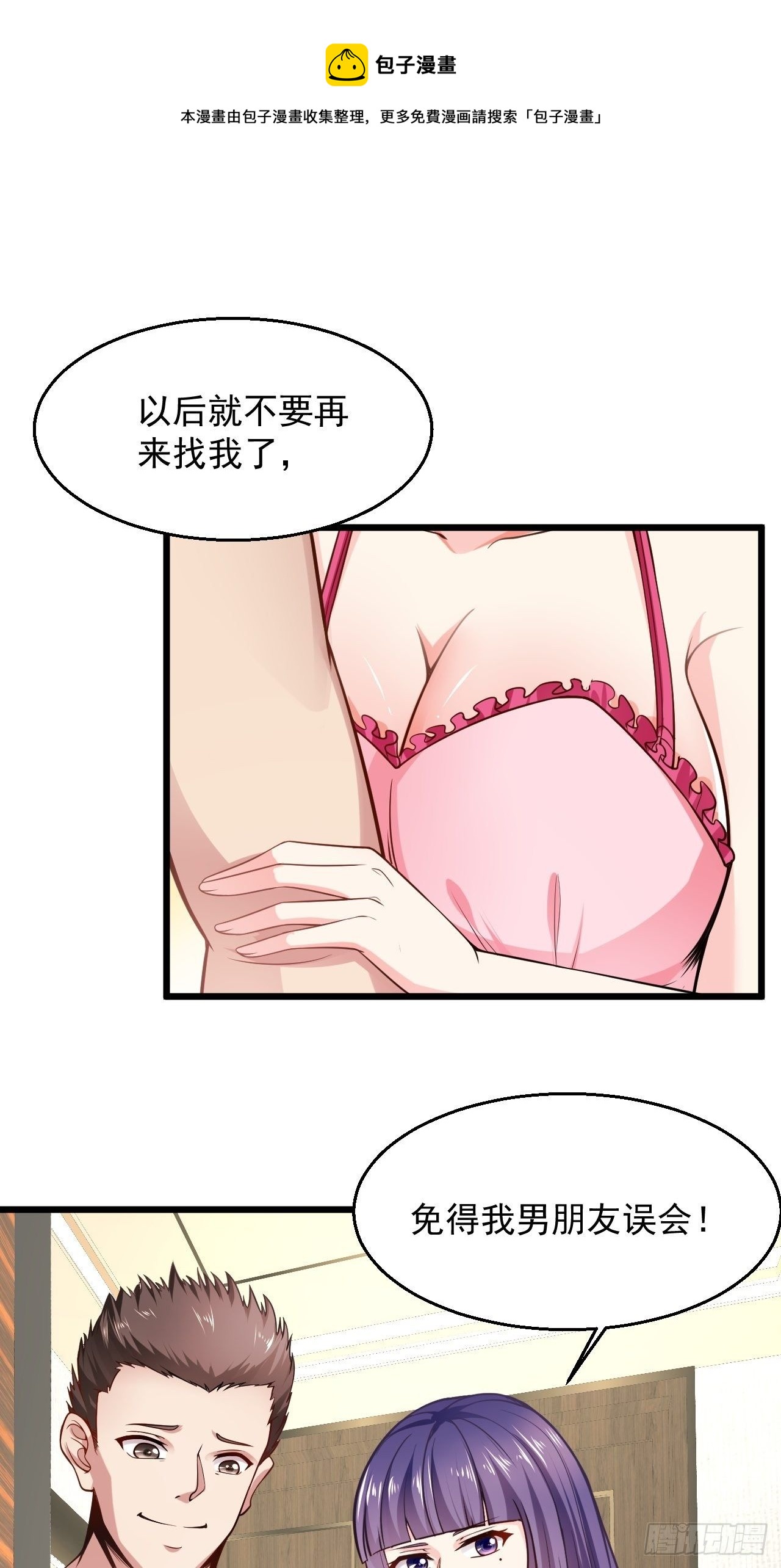 1 绿帽子30