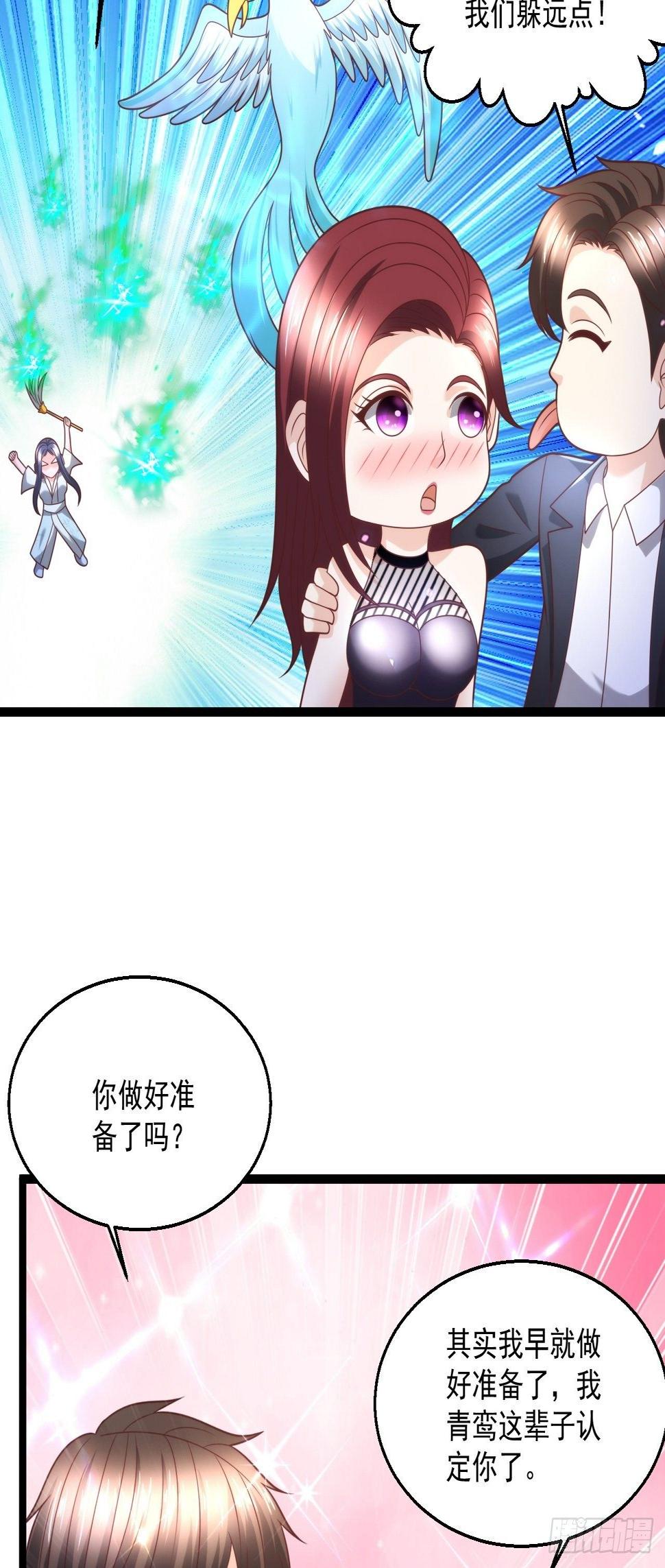 114 青凤灵纹38
