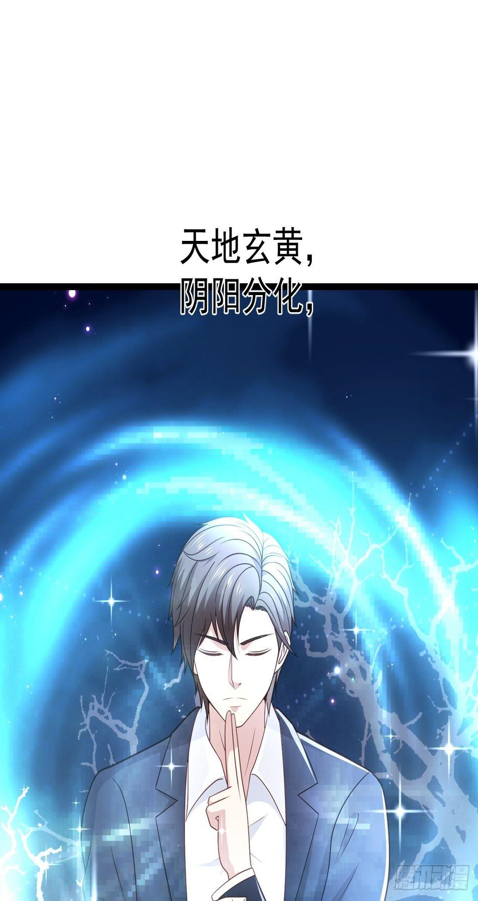 78 摩天鬼王24