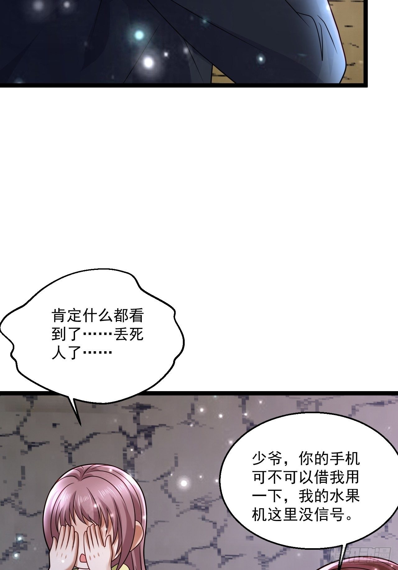 56 录了5分钟53
