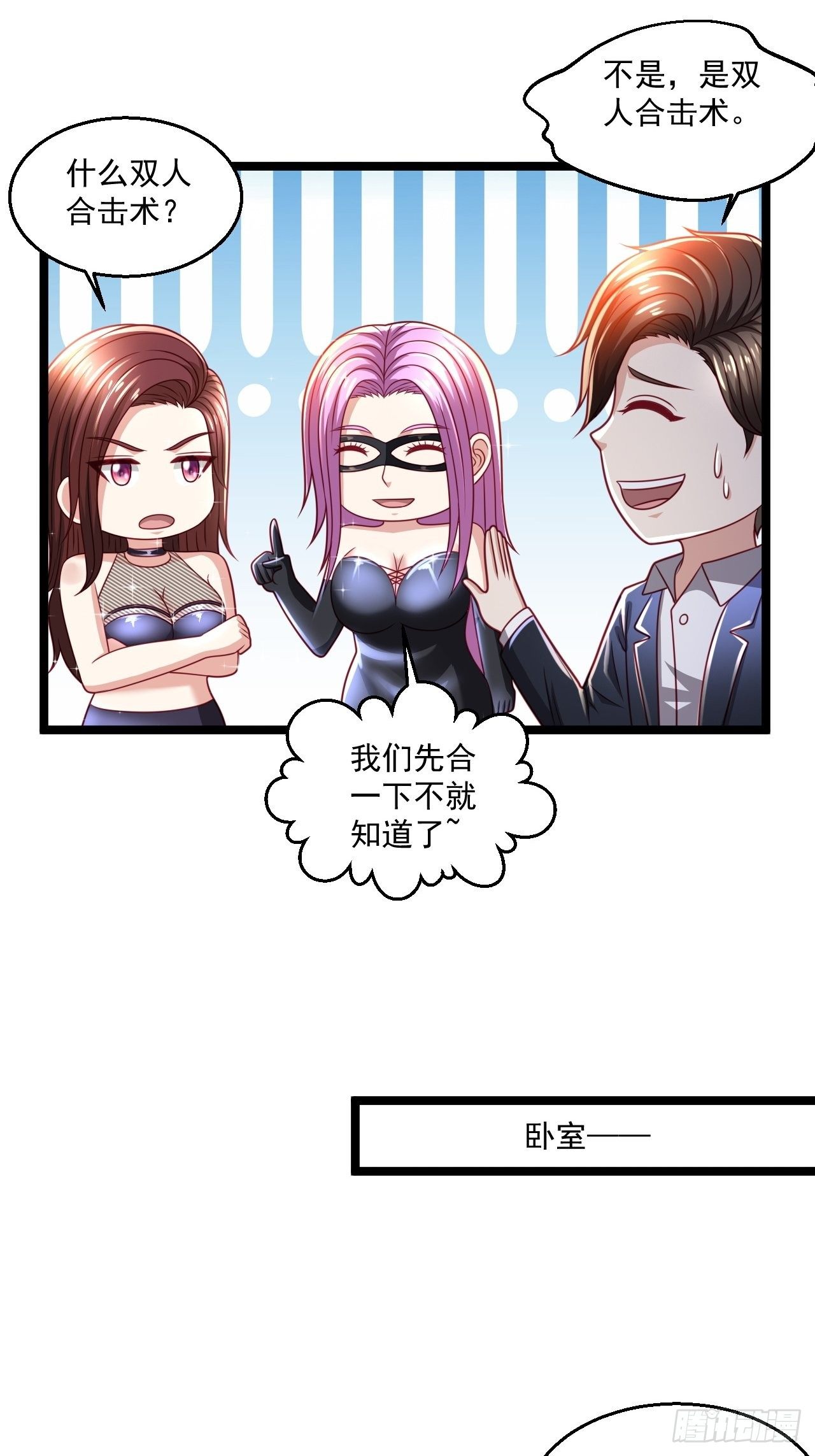 85 一对二3
