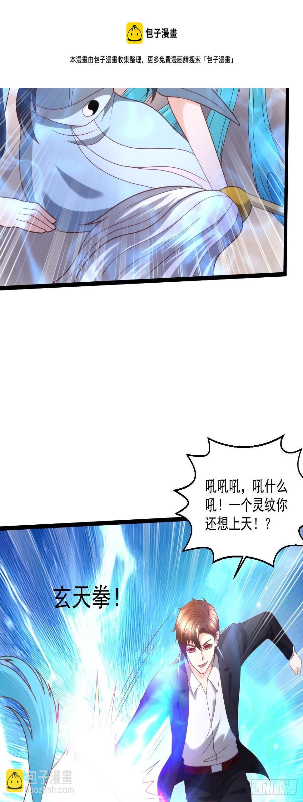 115 滚回去！28