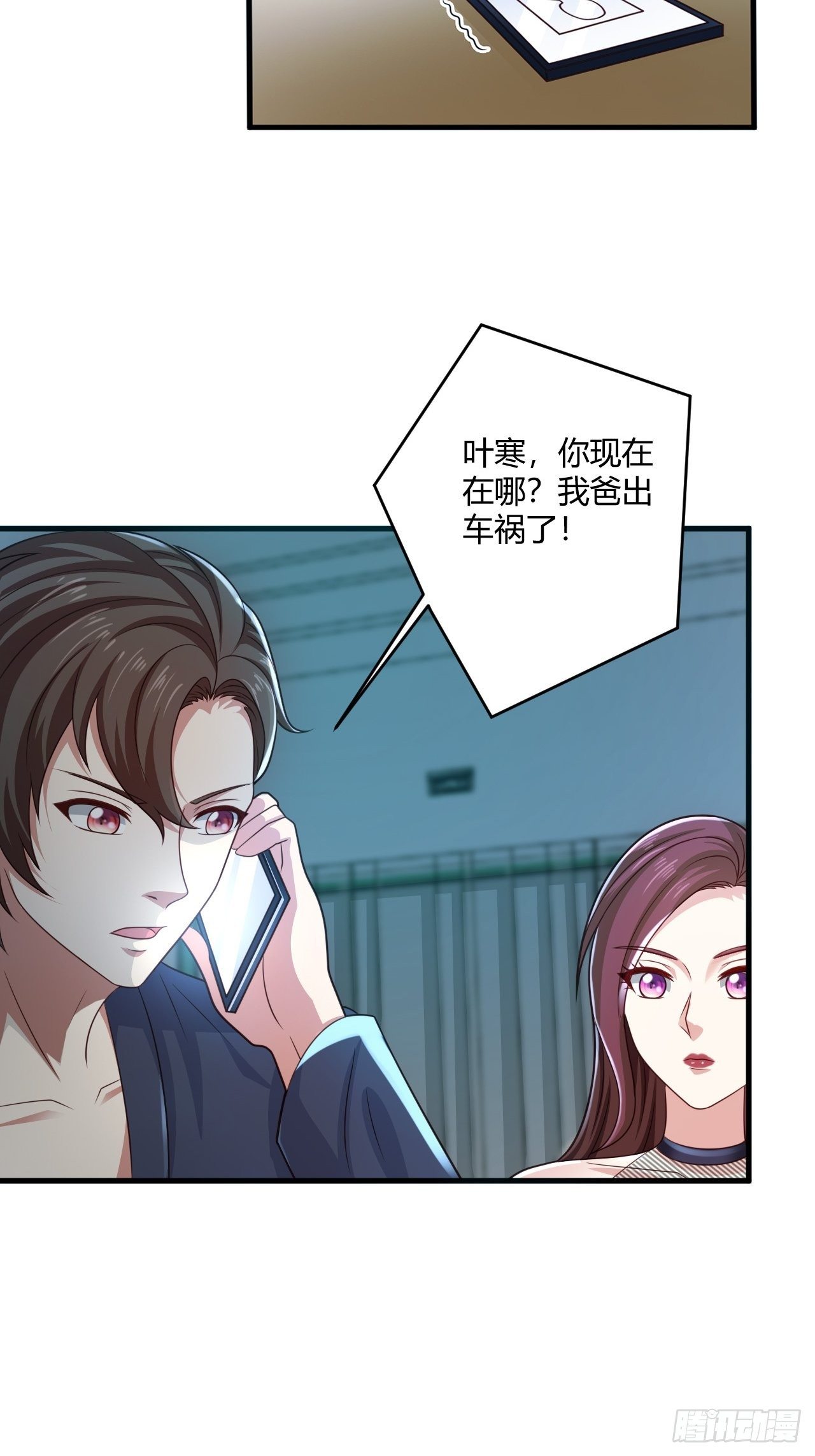 32 惊艳全场33