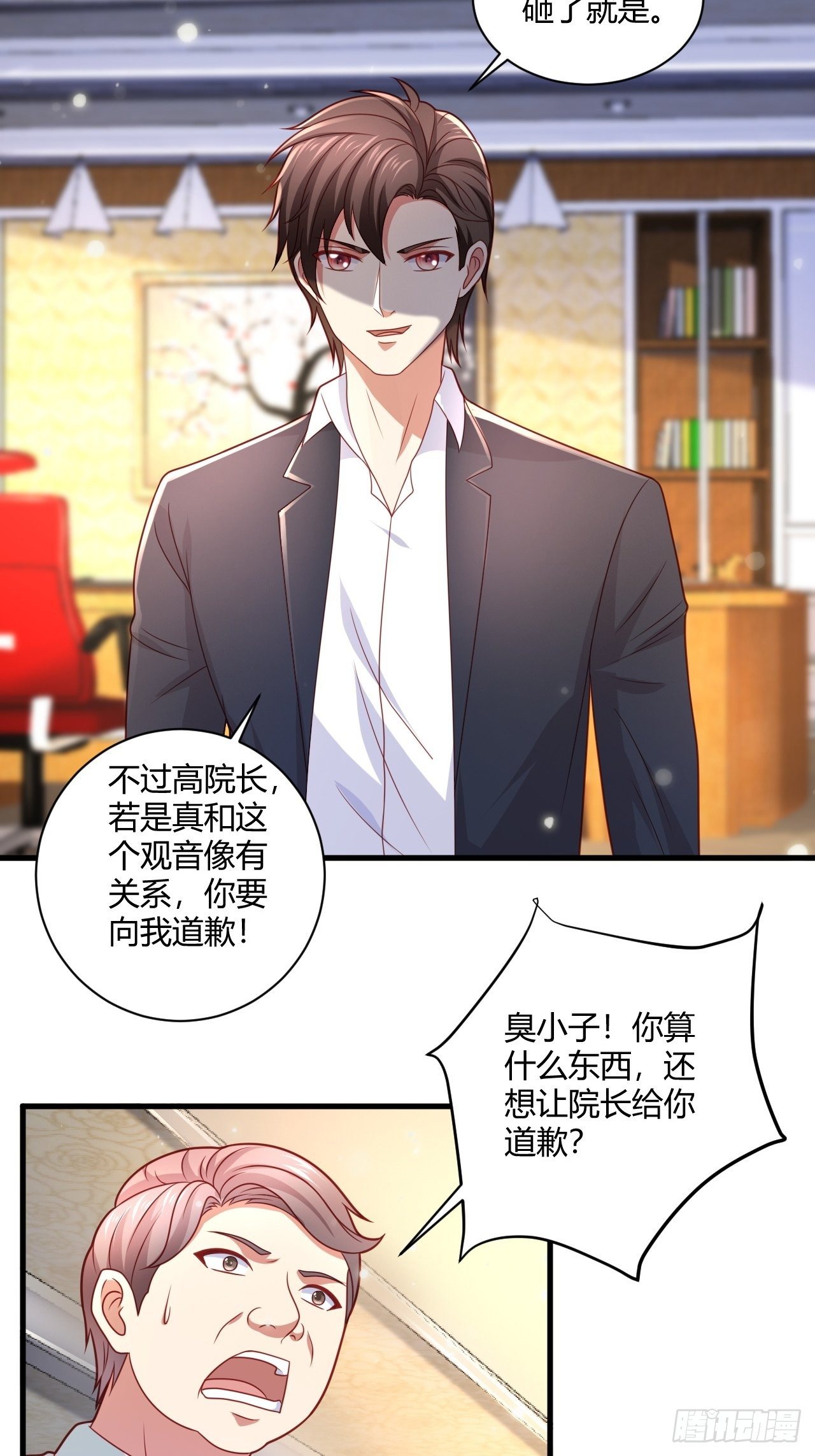 16 医院驱邪24