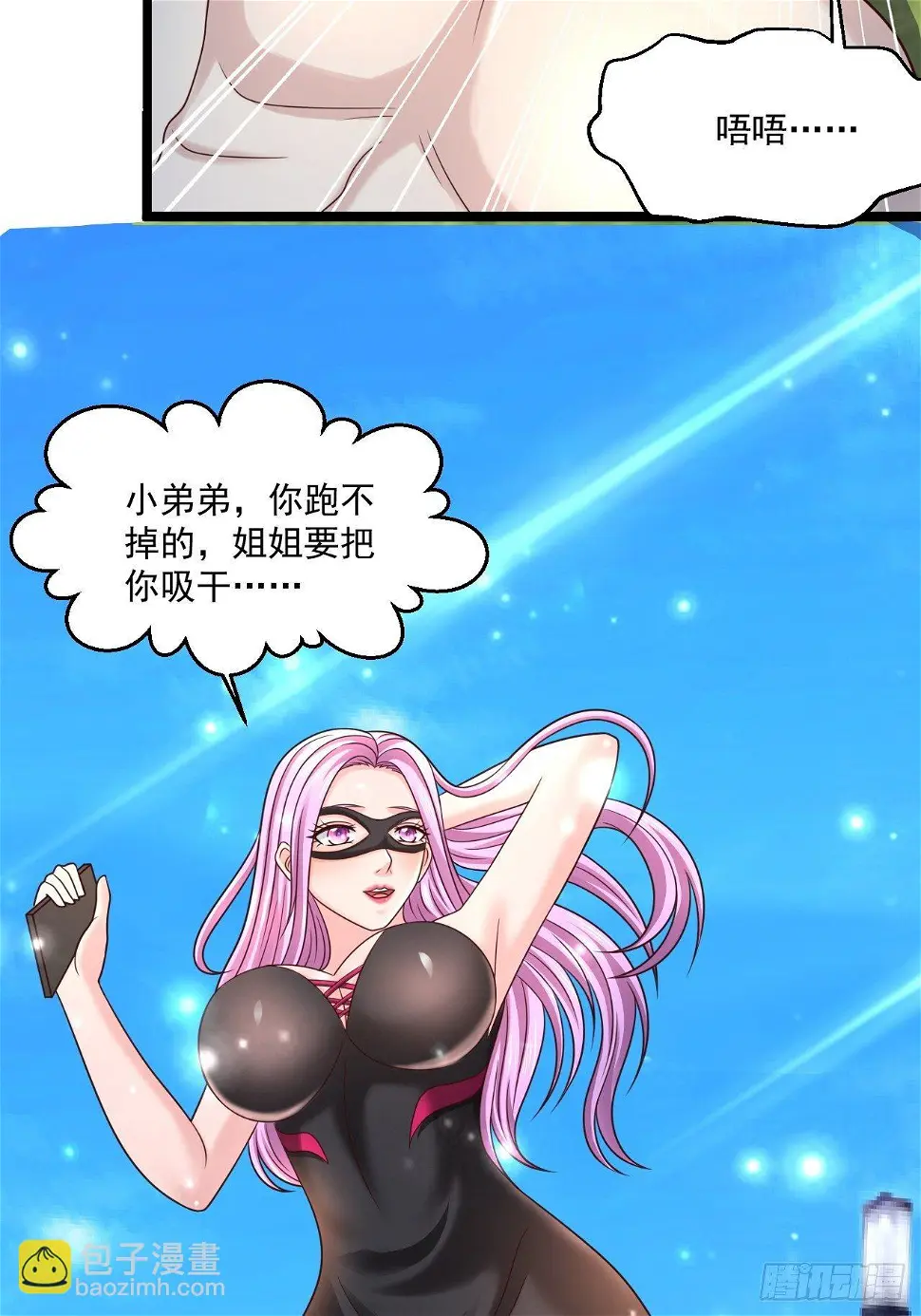 60 享受？就这？22