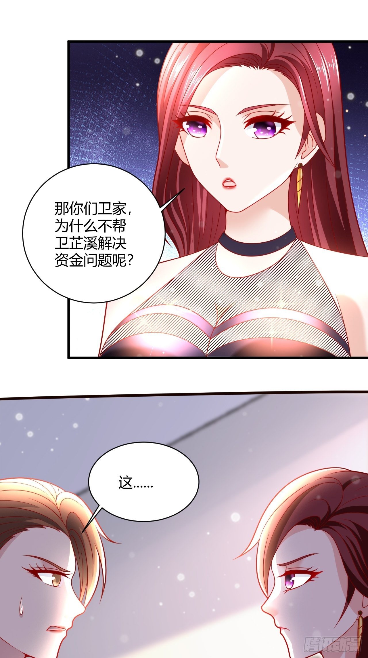 38 修炼的方法12