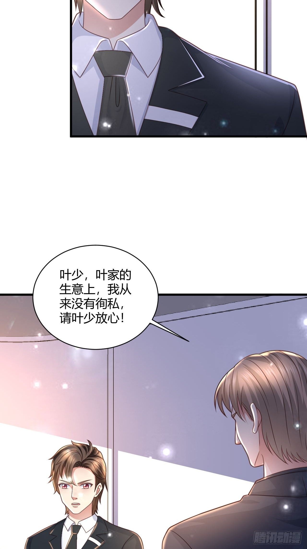 22 我不同意33