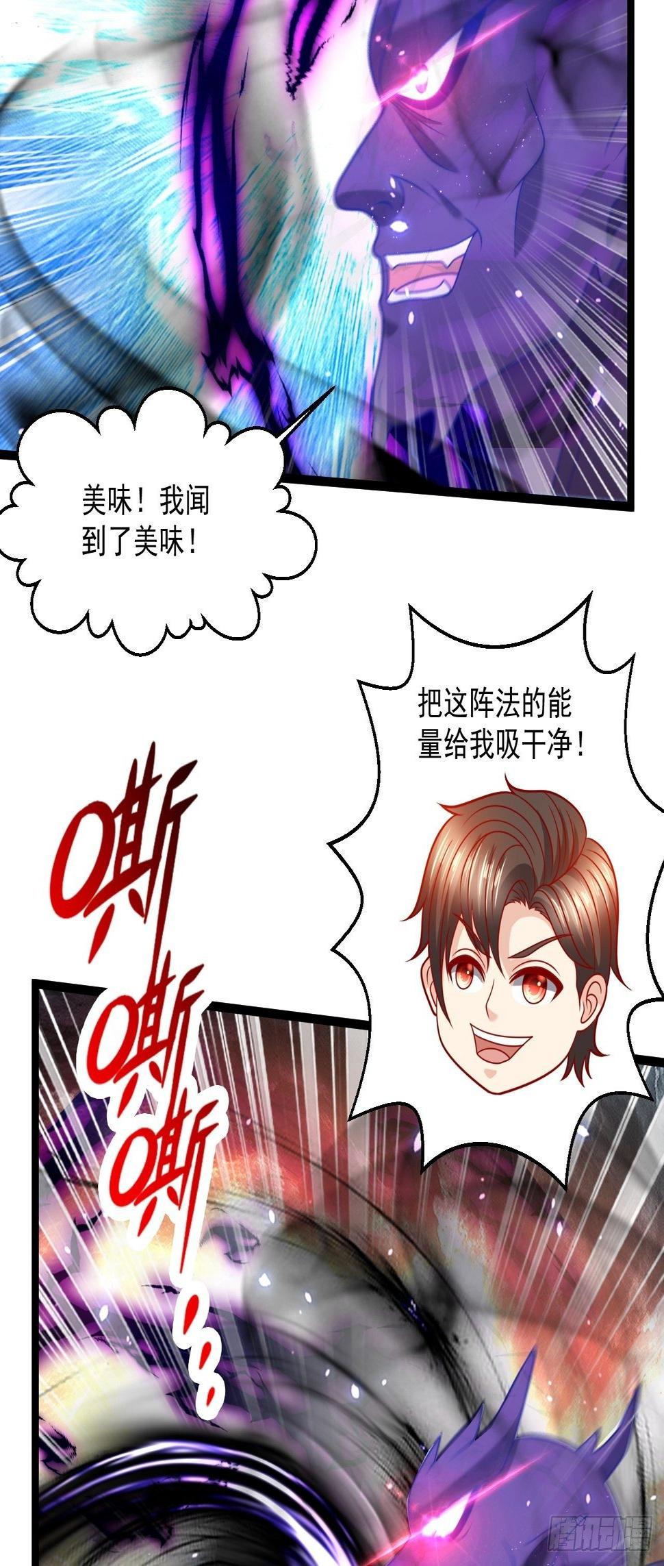 107 鬼王再立功23