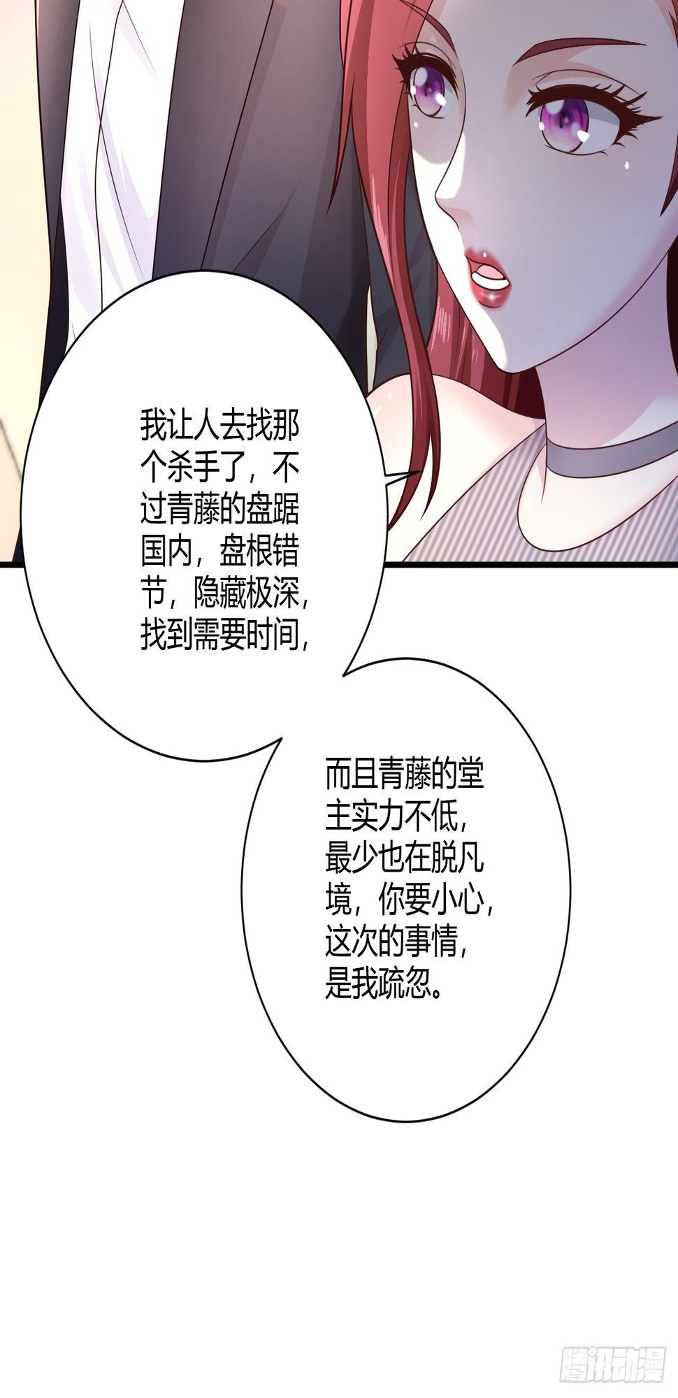 18 造化神针28