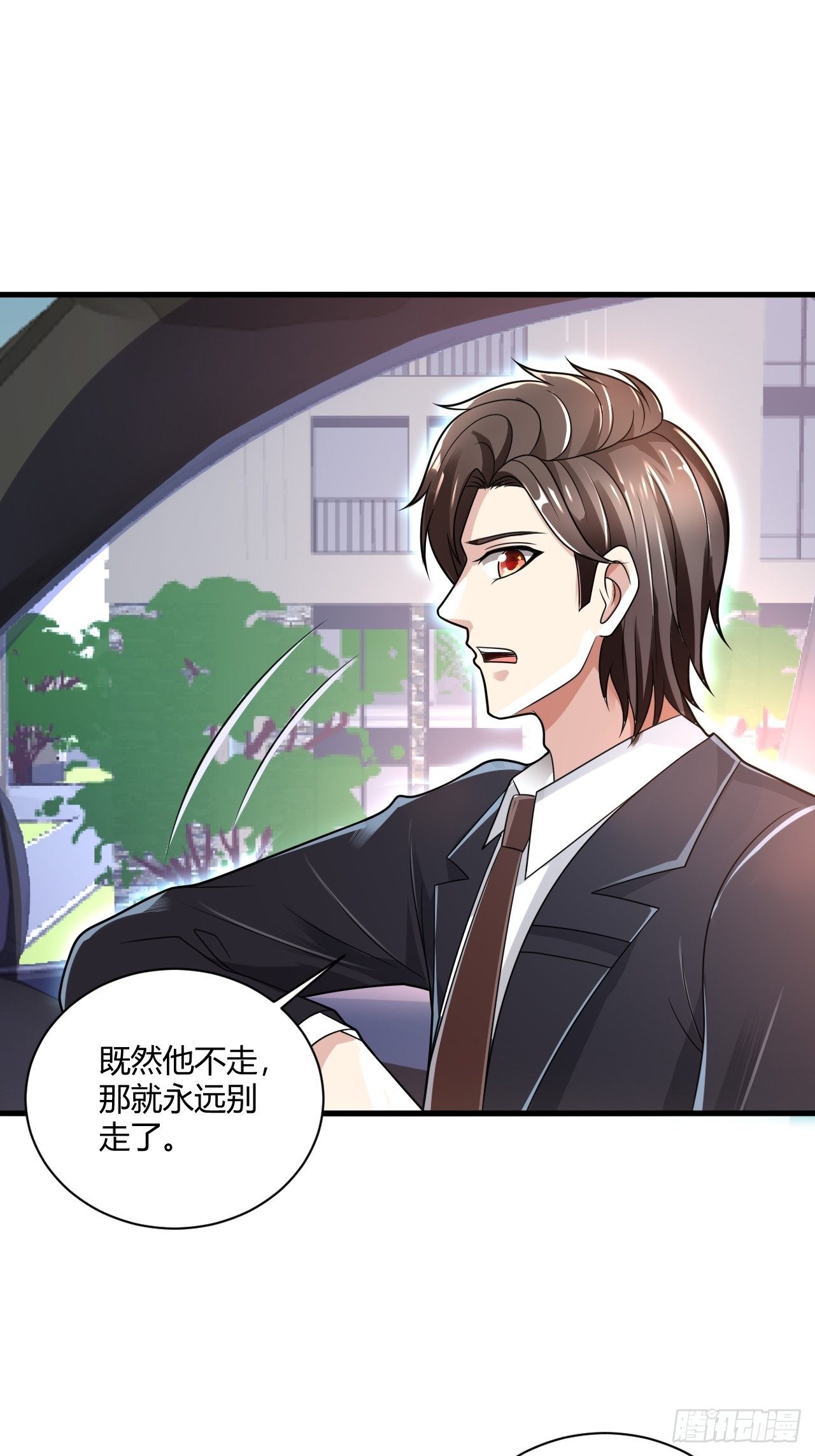 23 那就别走了20