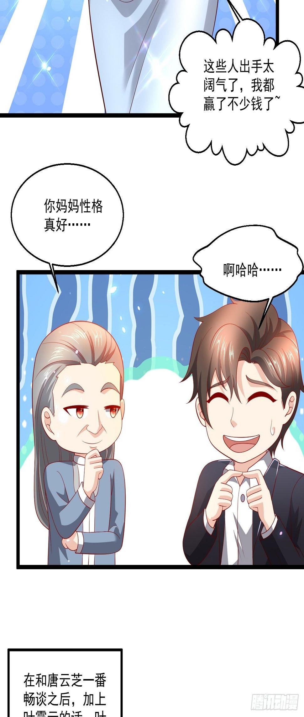 100 炎组夏双双16