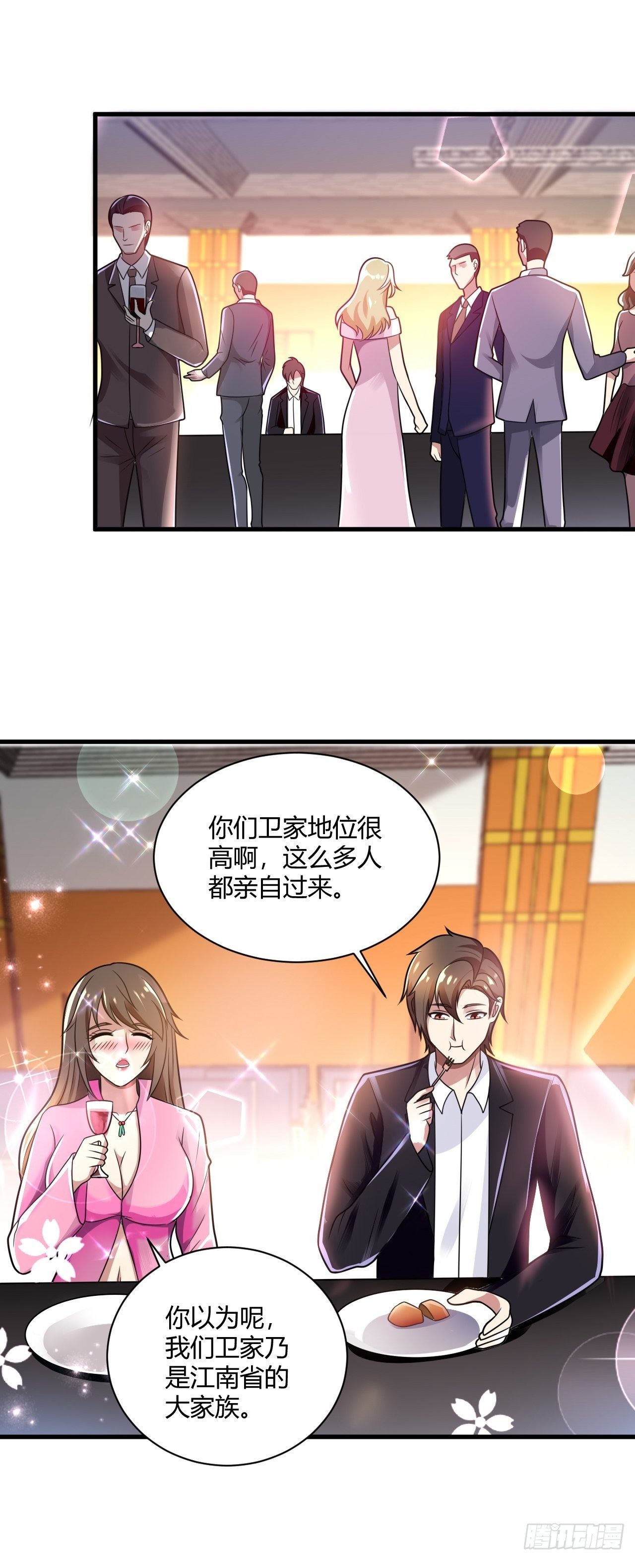 26 魏大师13