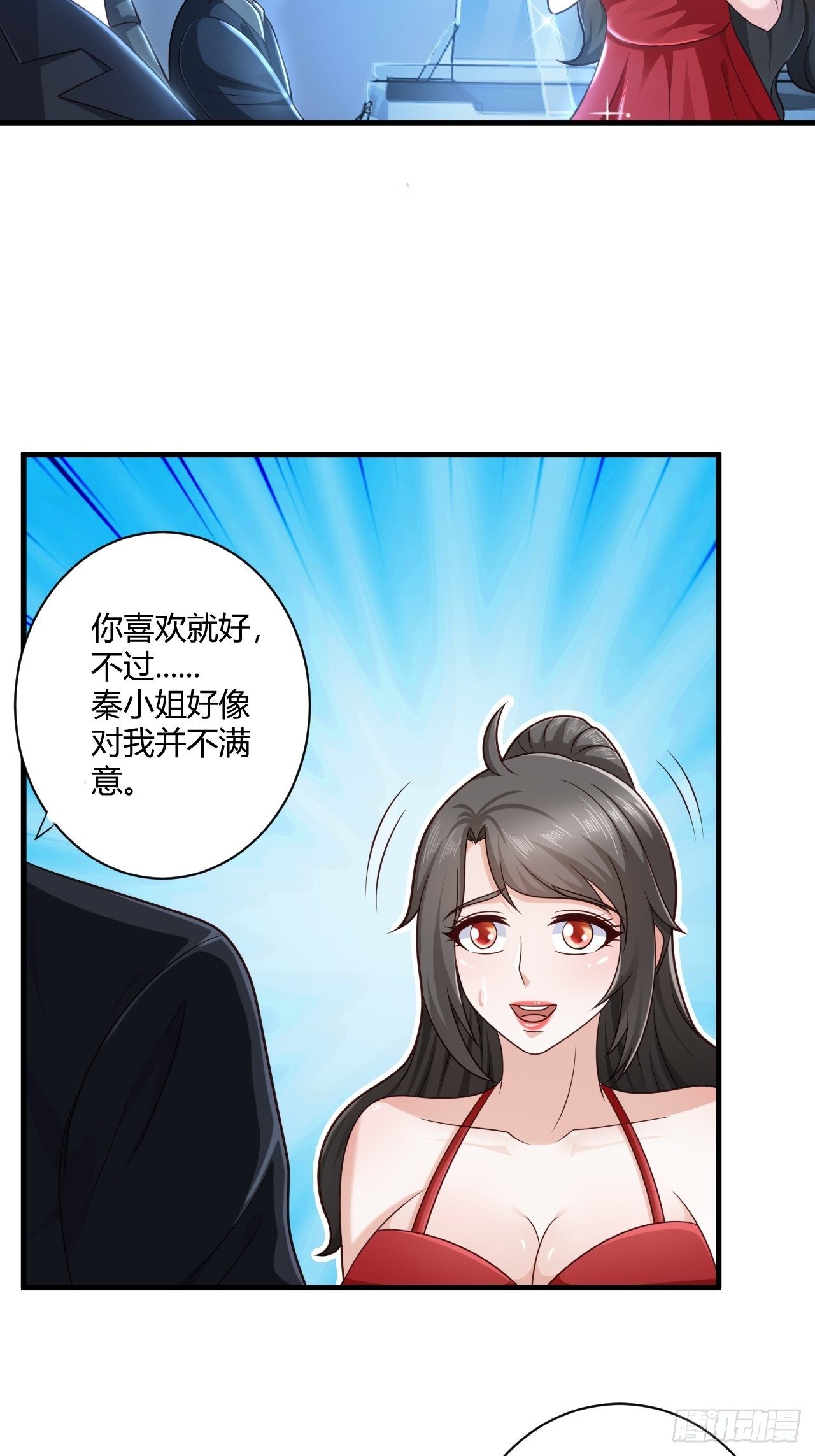 32 惊艳全场14
