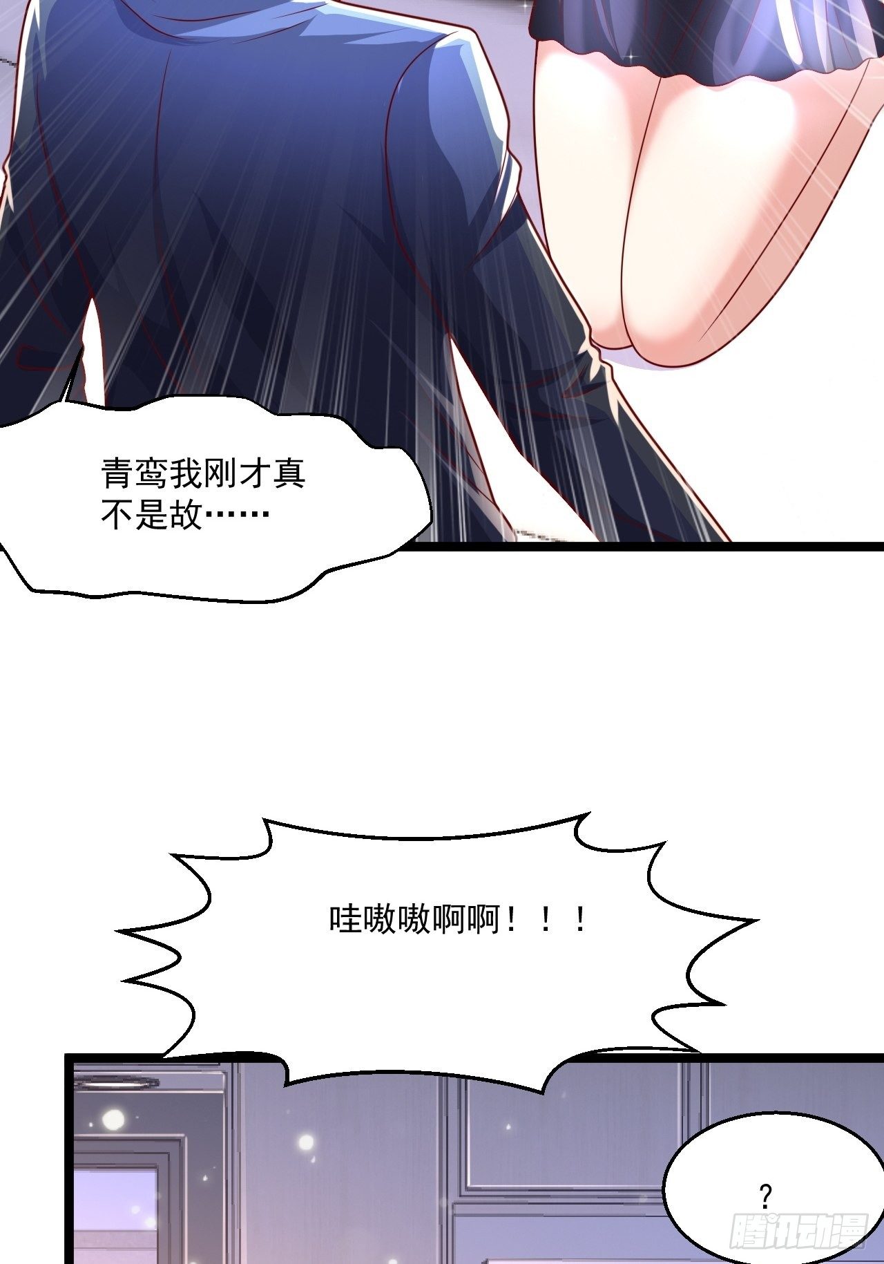 85 一对二15