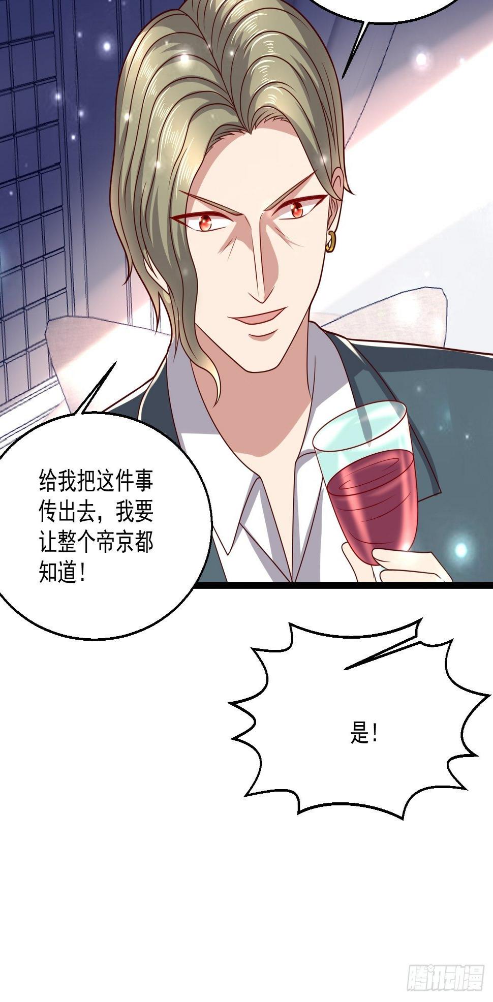 97 约战39