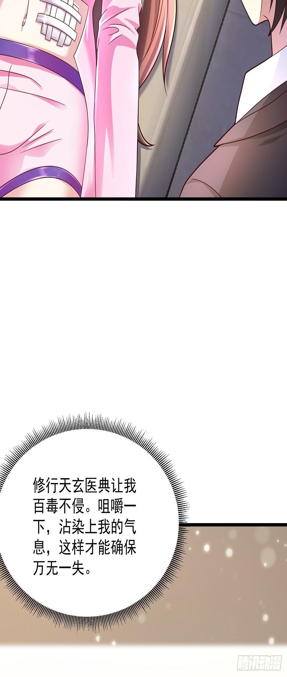 13 受伤40