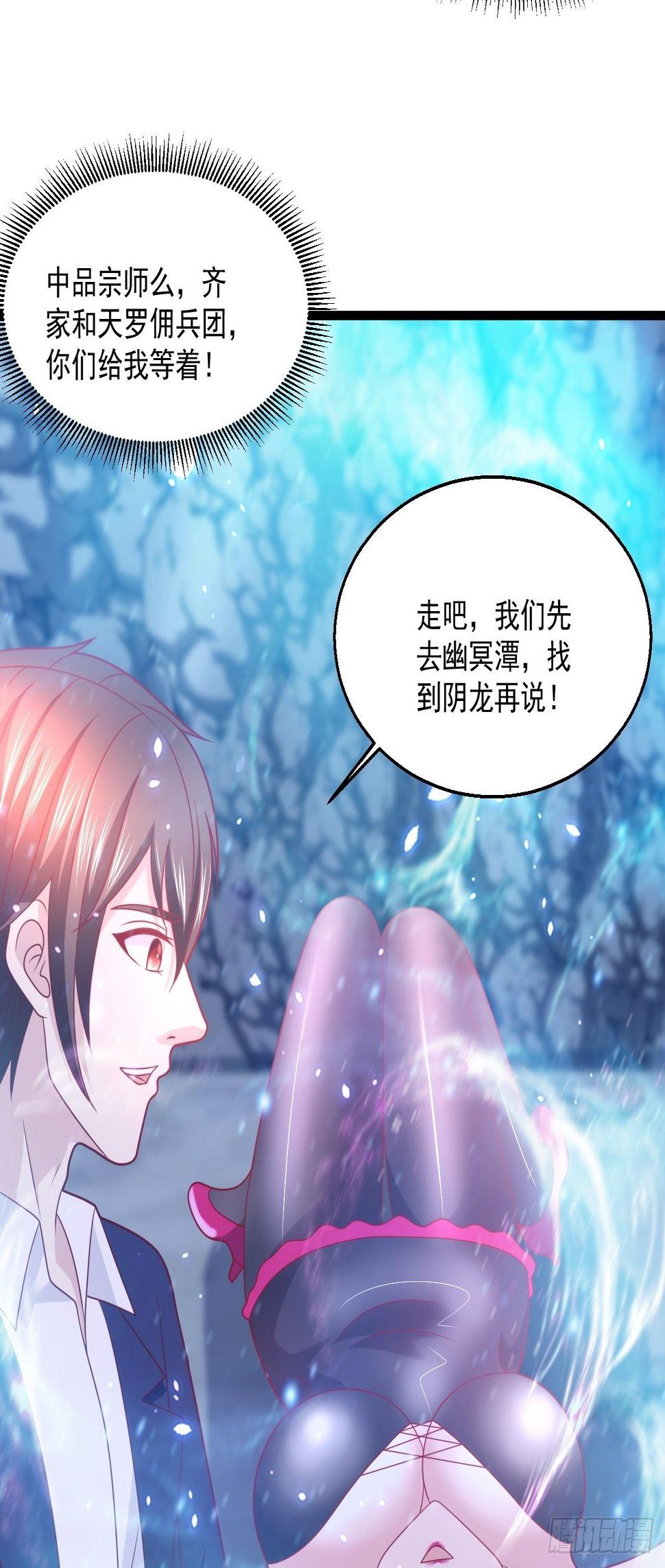81 阴龙3