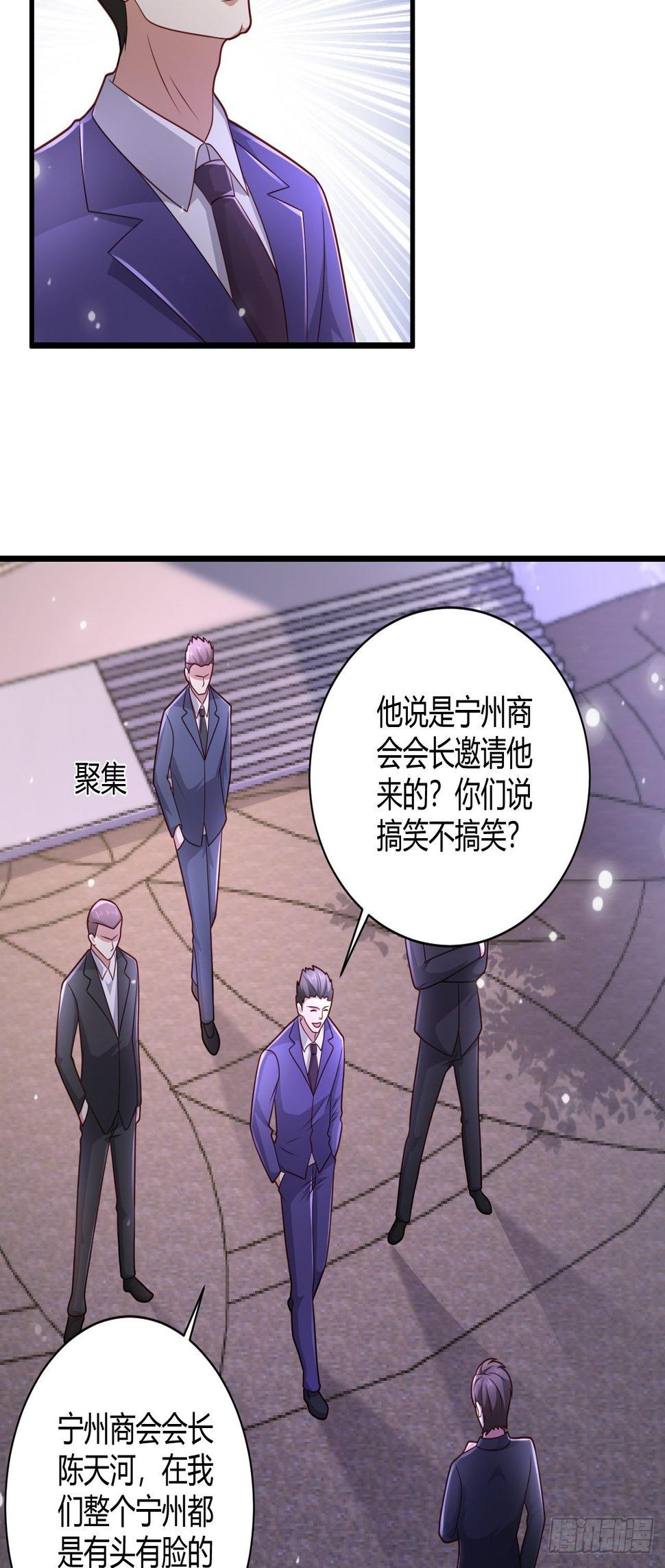 21 宁州商会19