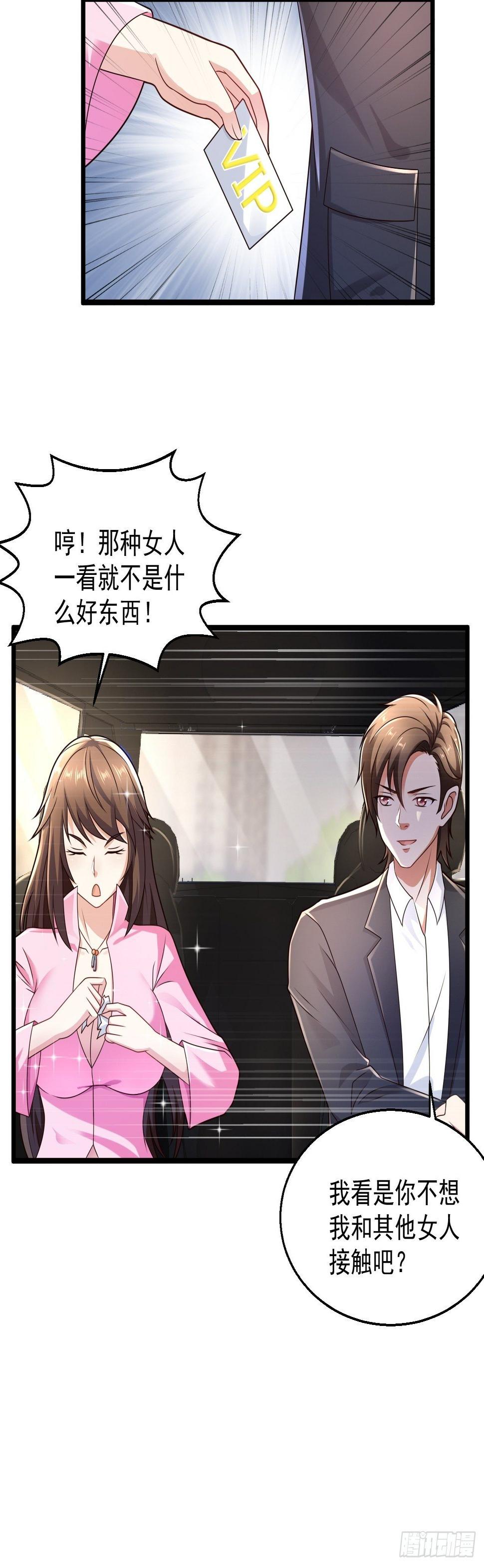 11 危机来袭18