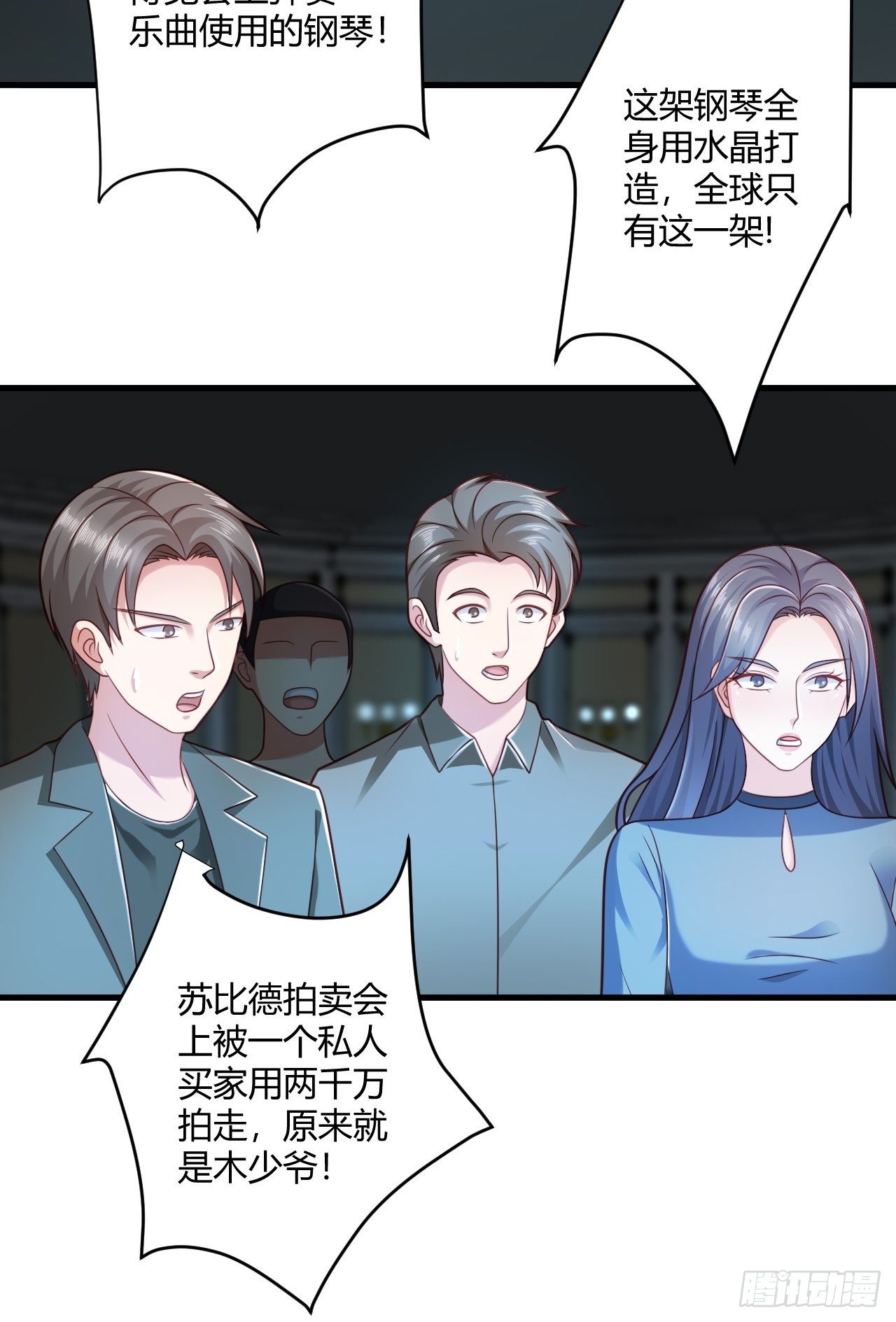 32 惊艳全场7