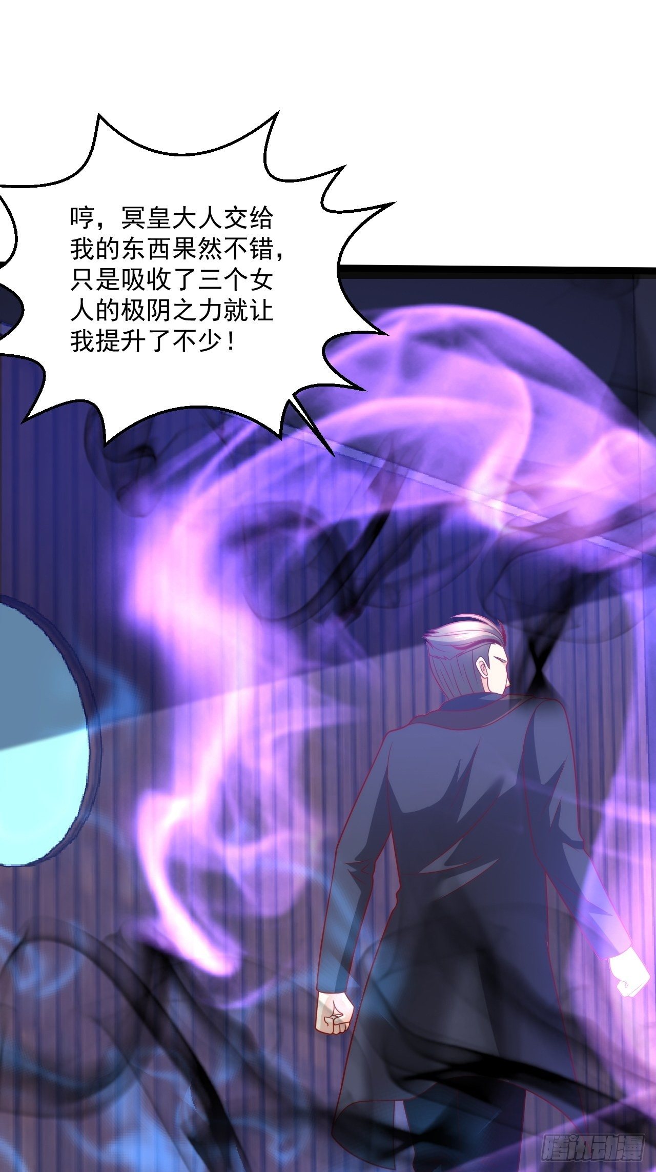 113 白骨项链17