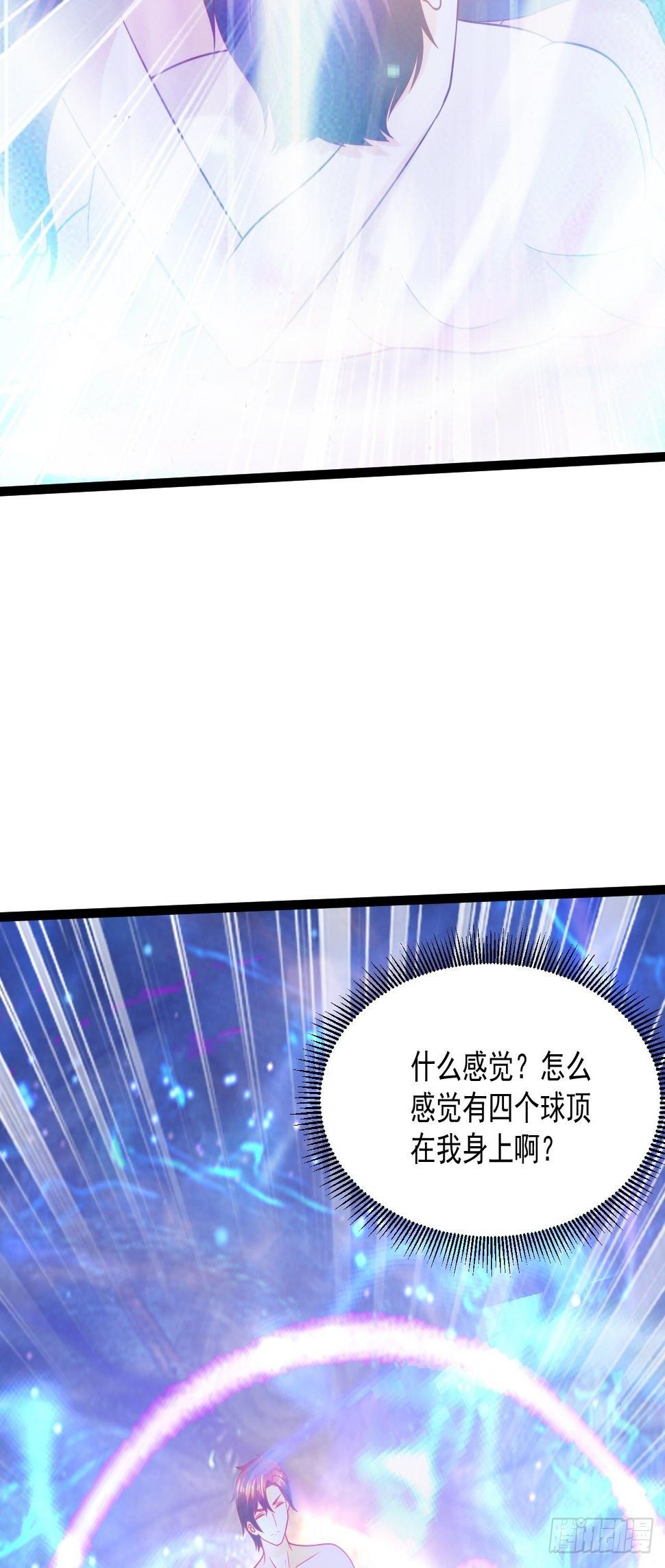 80 如何治疗38