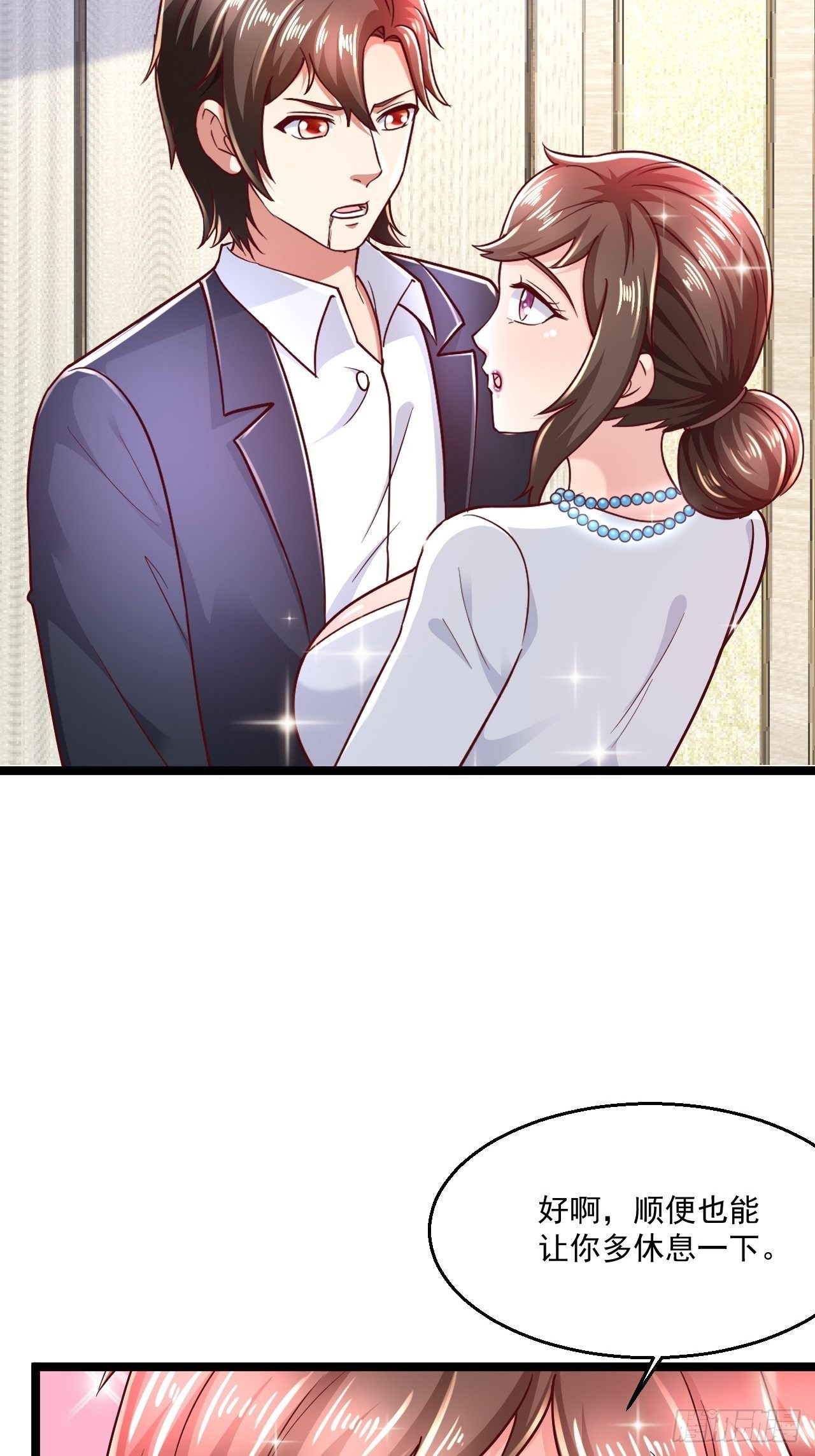45 大危机15