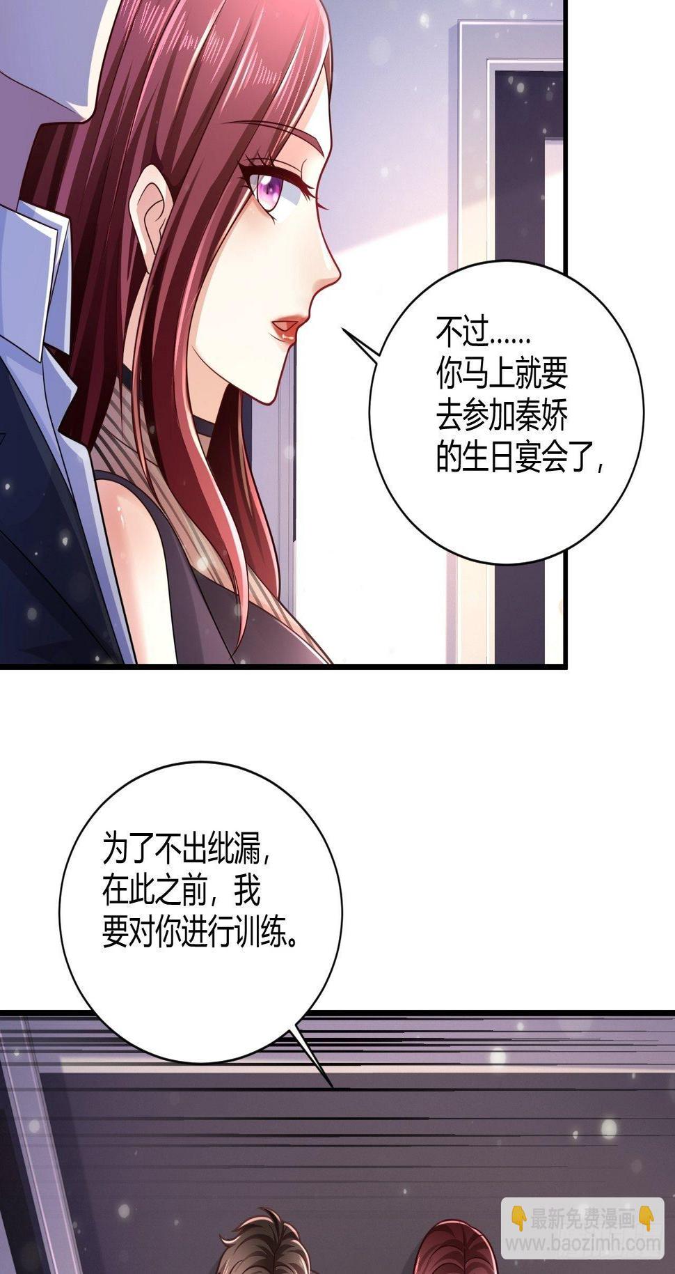 28 成功夺标38