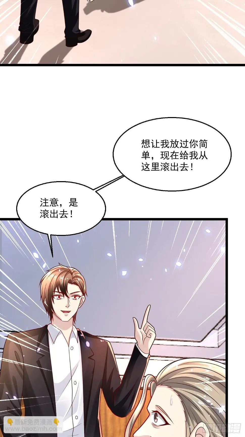 60 享受？就这？2
