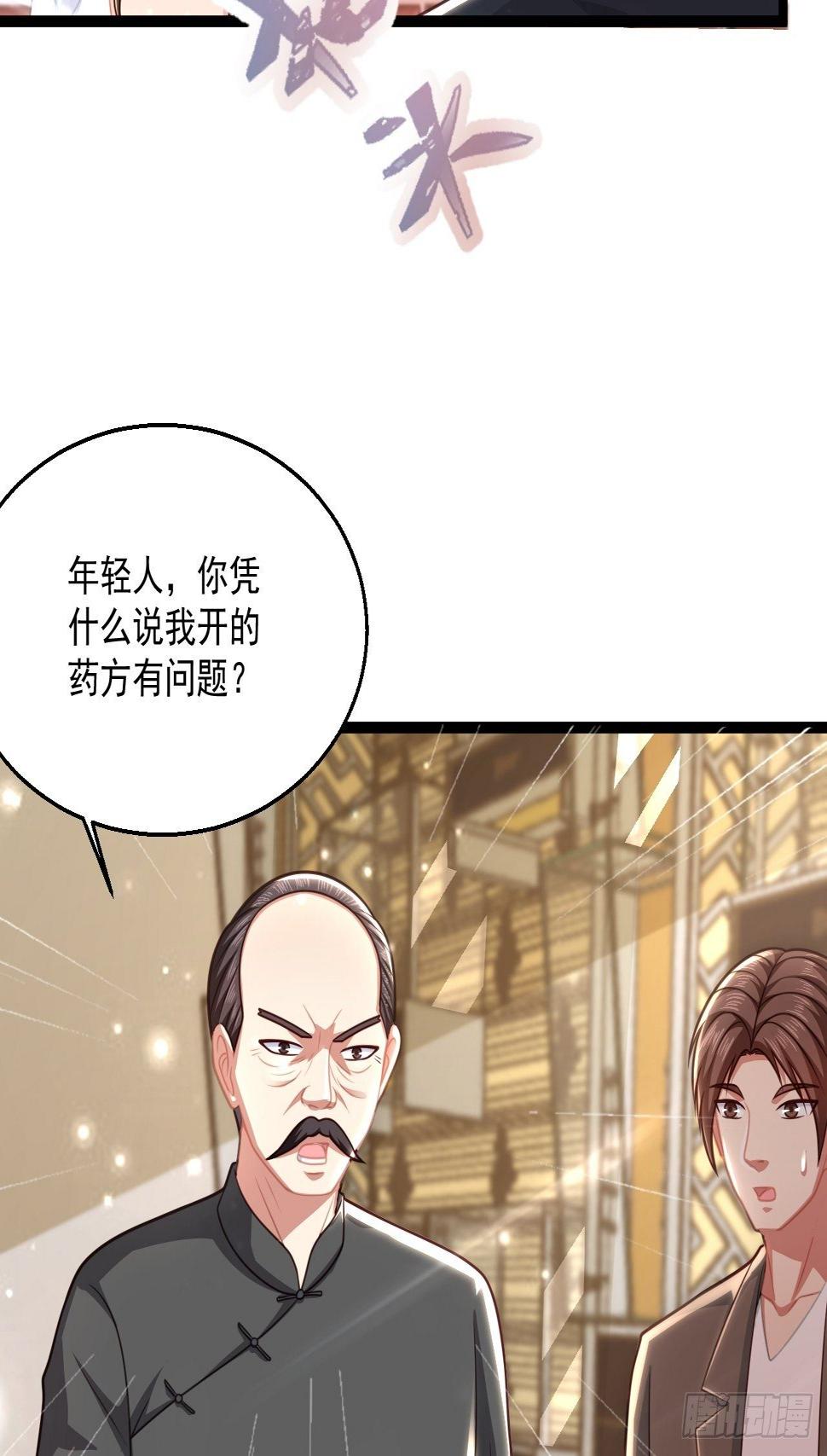 48 来人上狗21