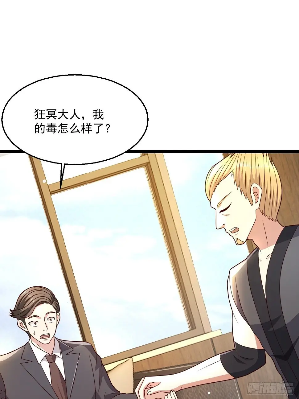 74 老方法12
