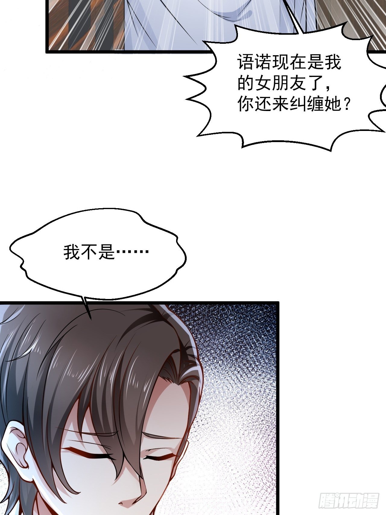 1 绿帽子28