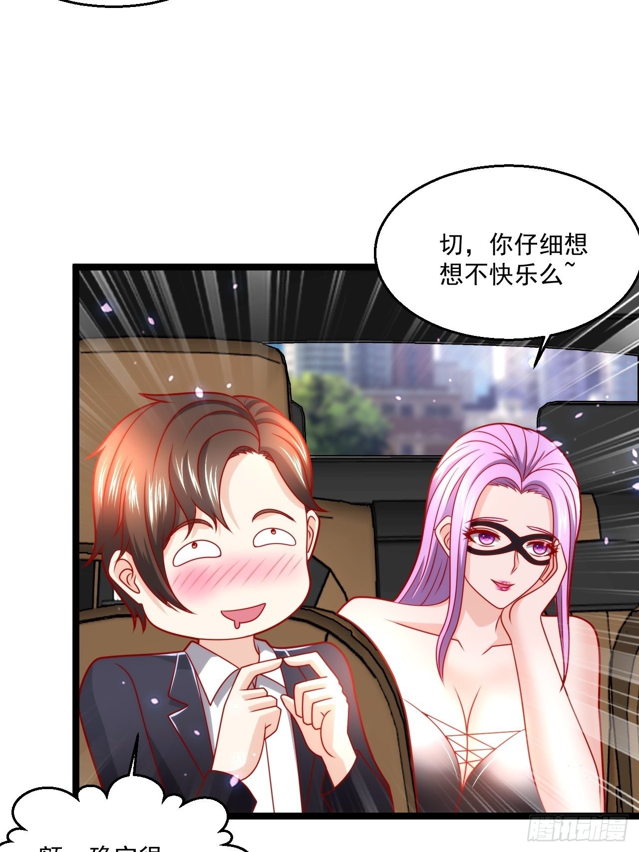 88 叶家人，死！4