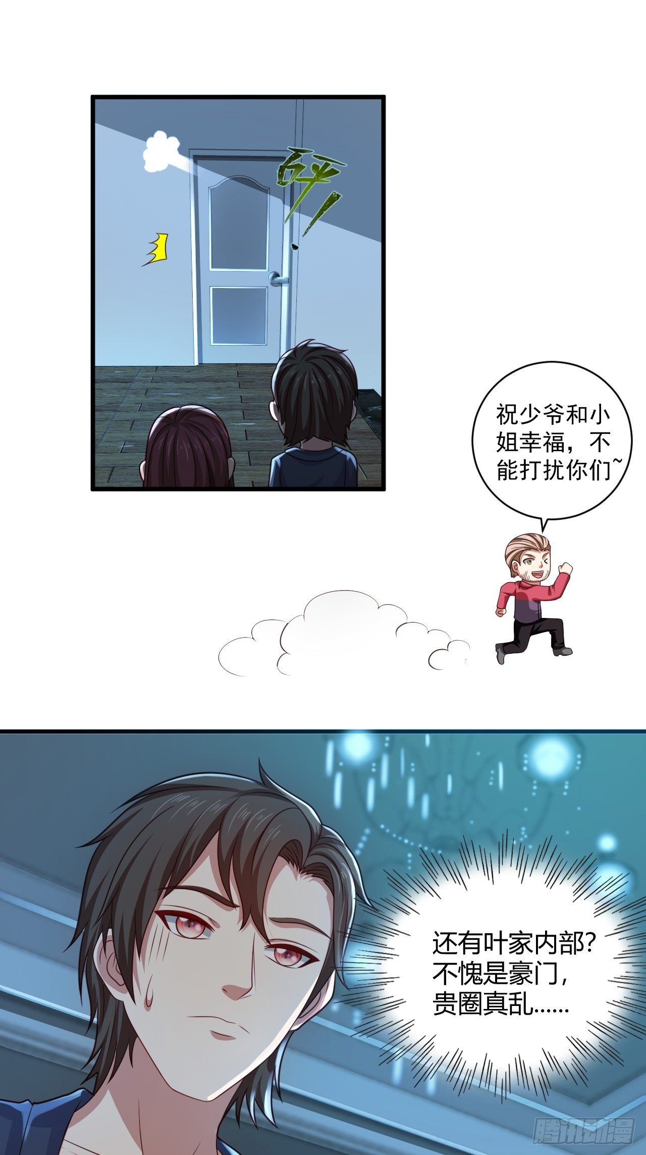 32 惊艳全场30