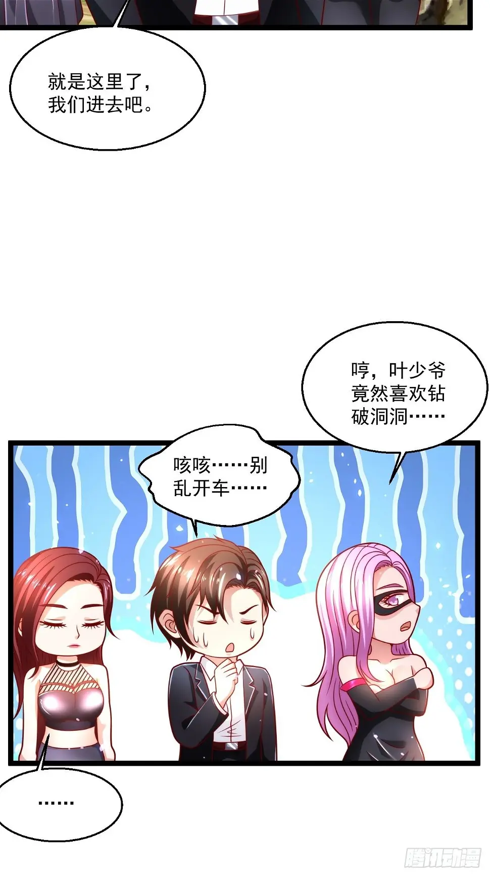 64 冥皇殿46