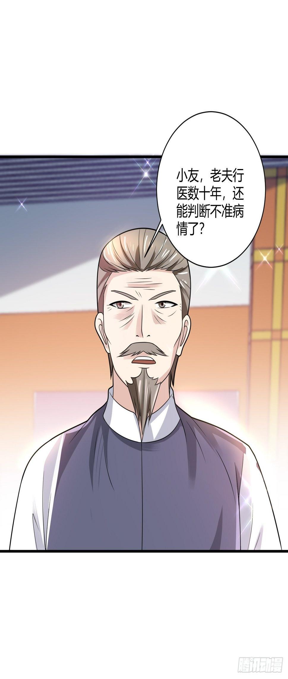 26 魏大师27