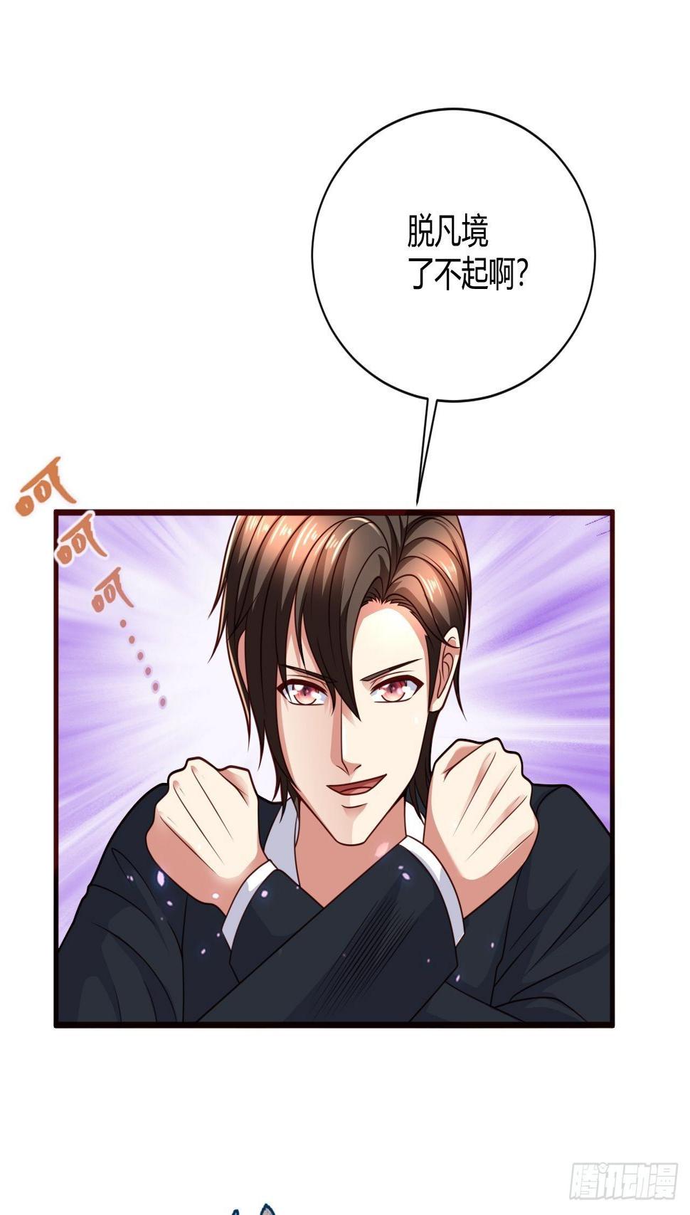 39 不能让！37