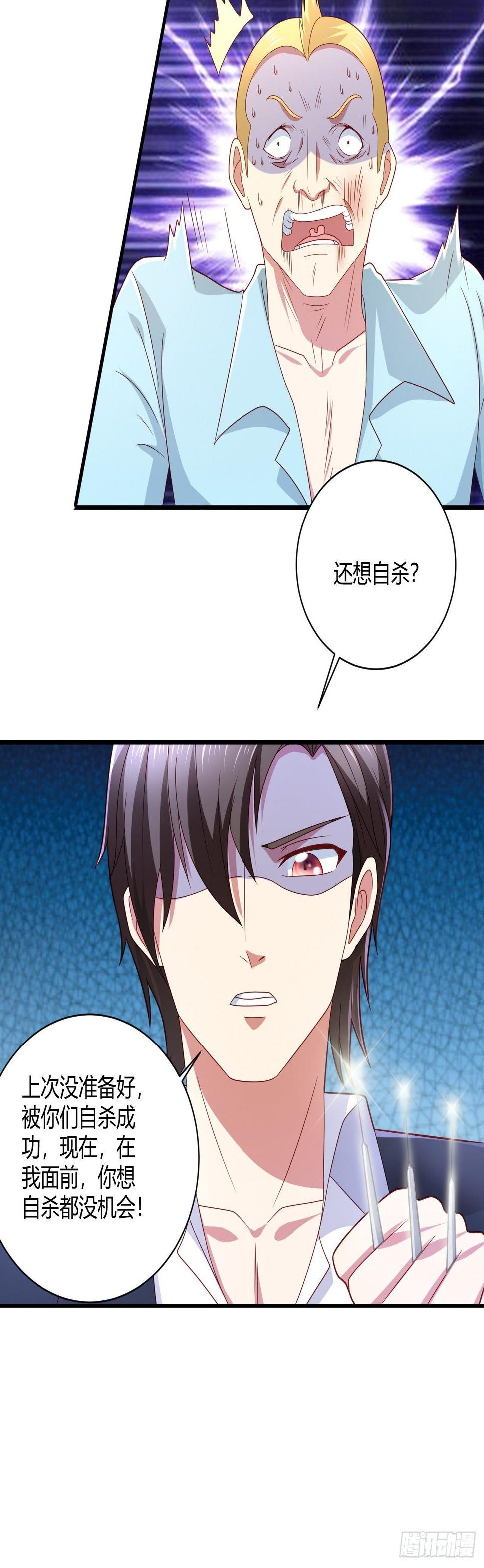 14 最后的活口17