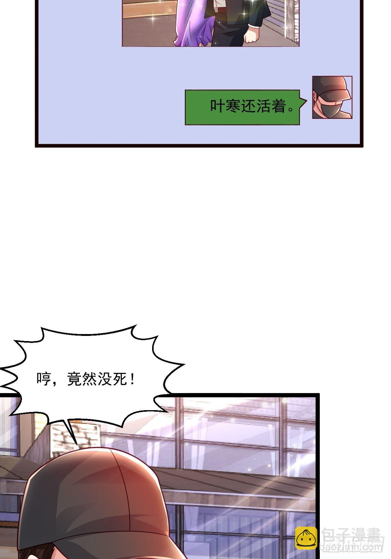 49 温柔刀34