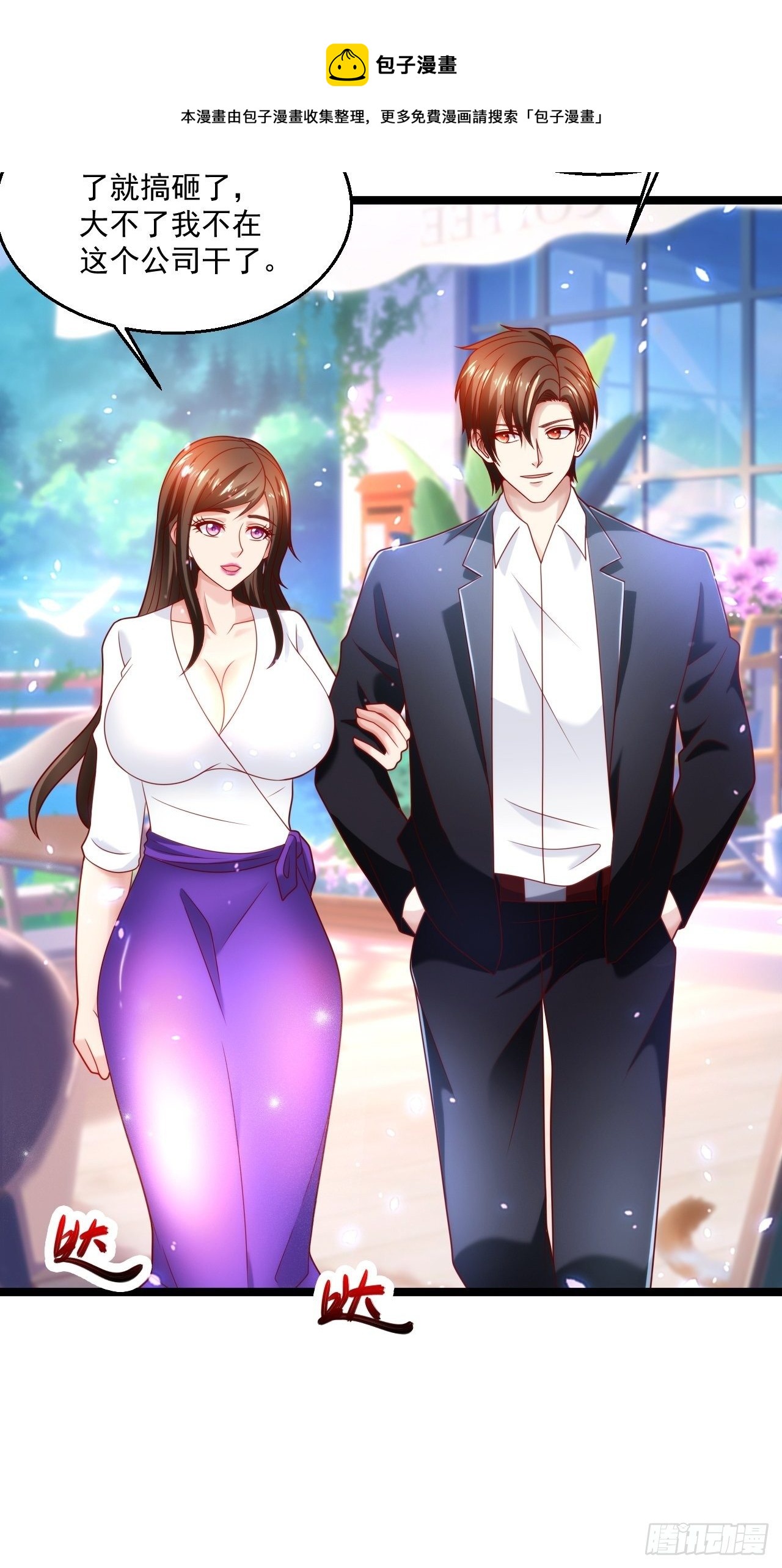 50 好好聊聊32