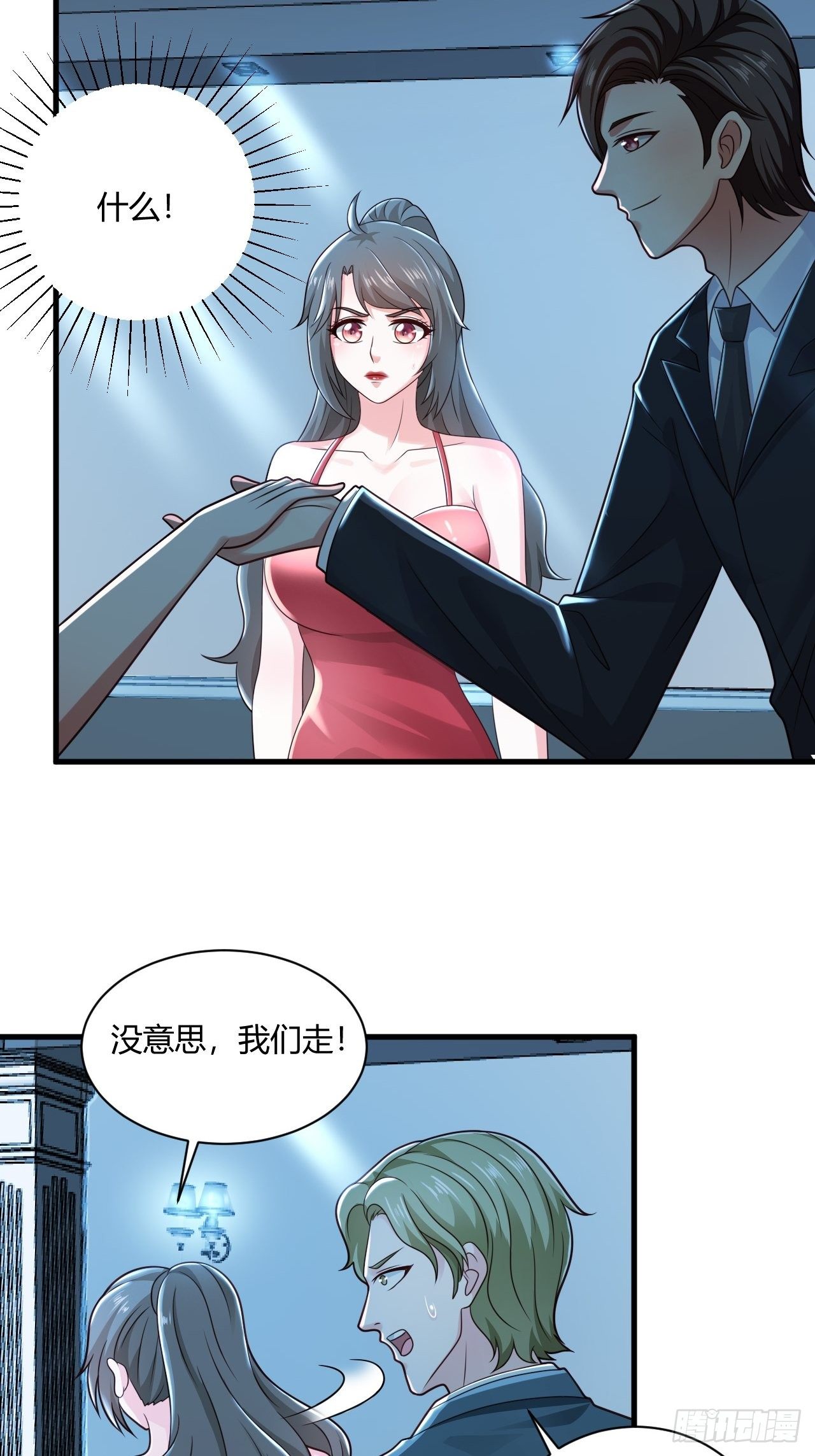 32 惊艳全场18