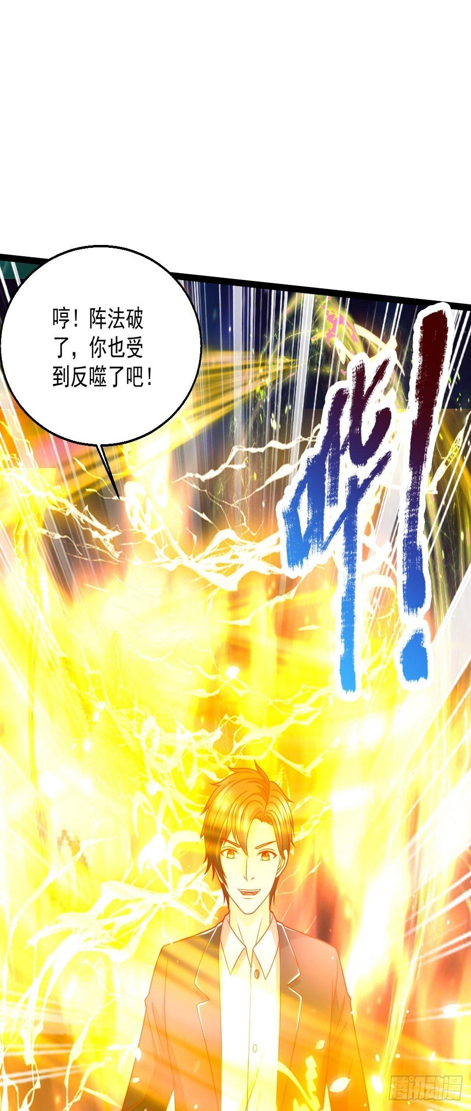 107 鬼王再立功29