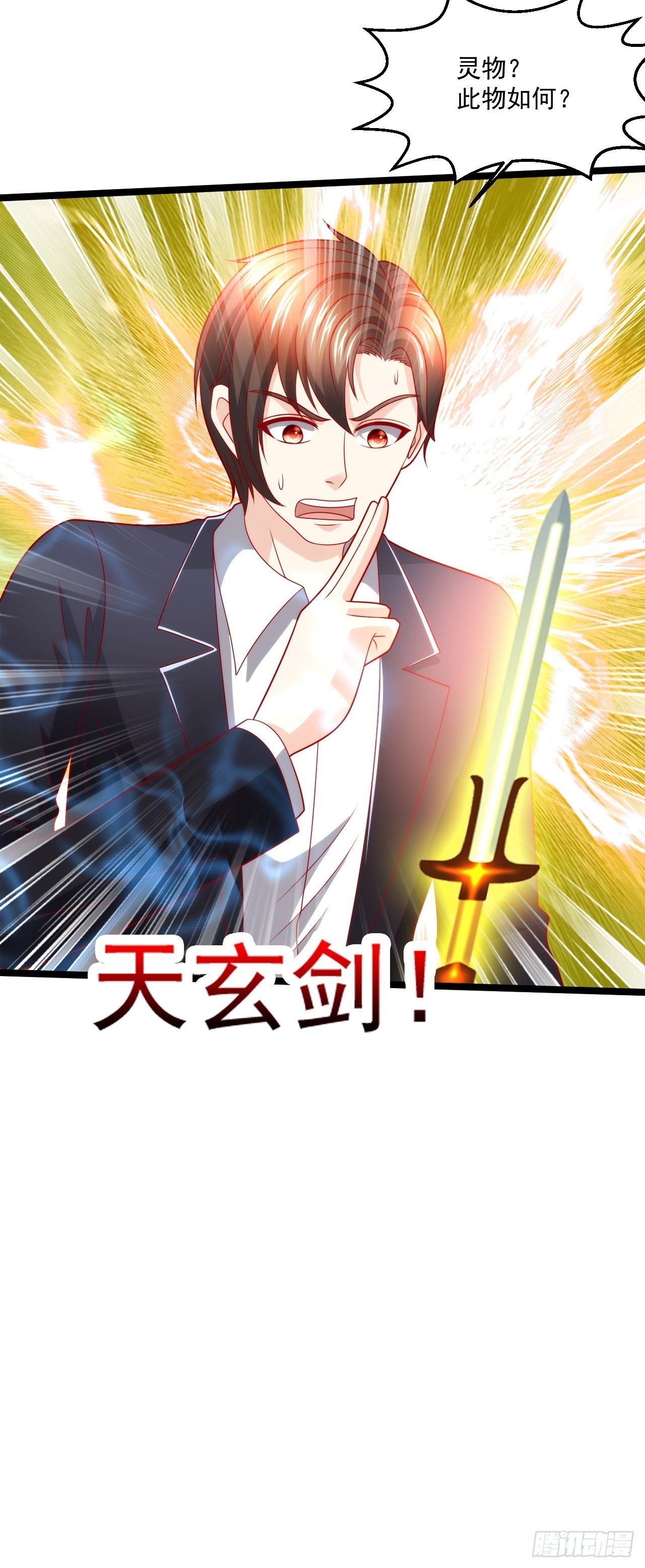 112 强人所难19