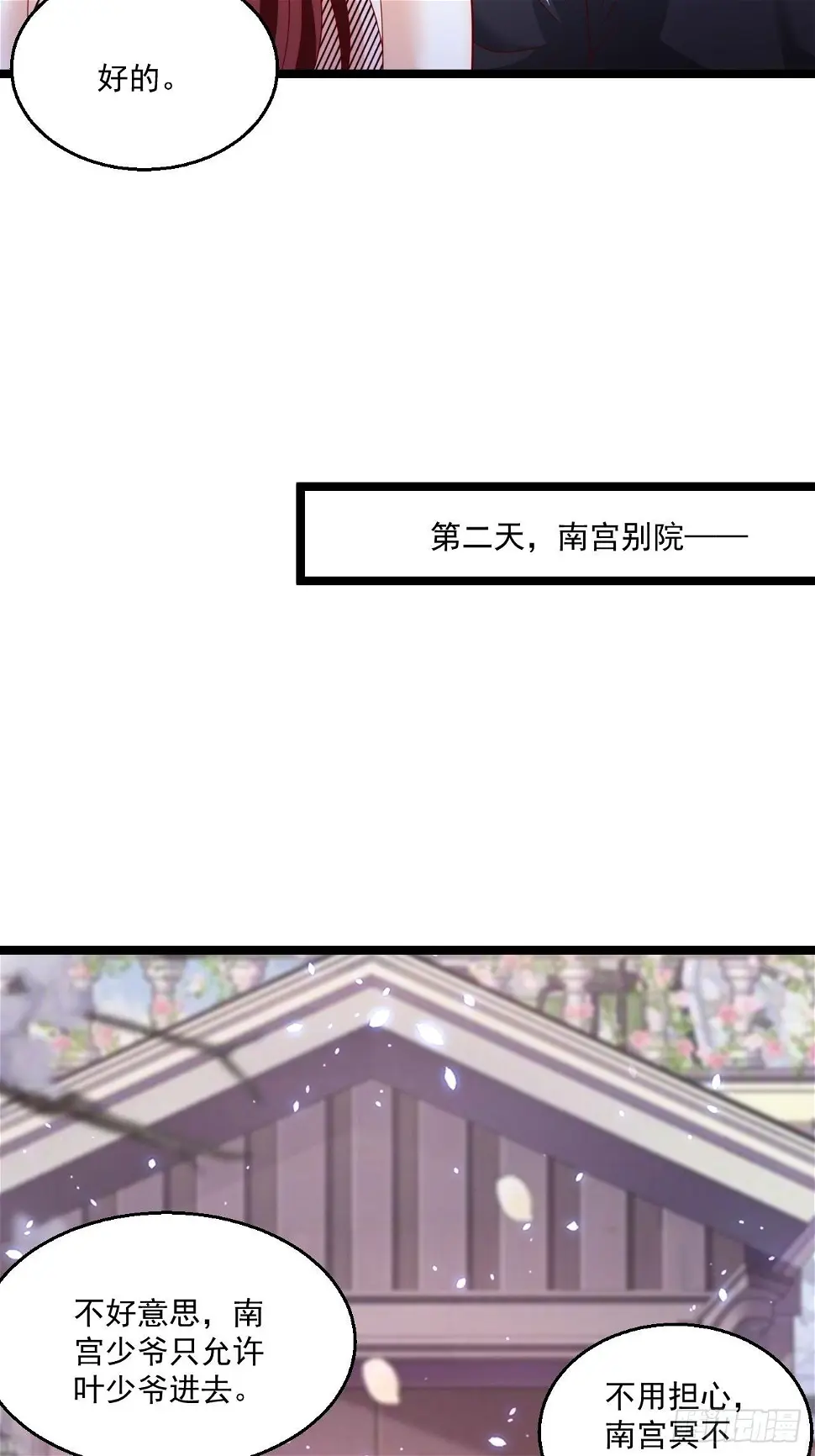 64 冥皇殿3