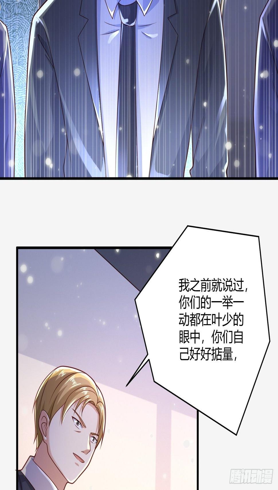 28 成功夺标26