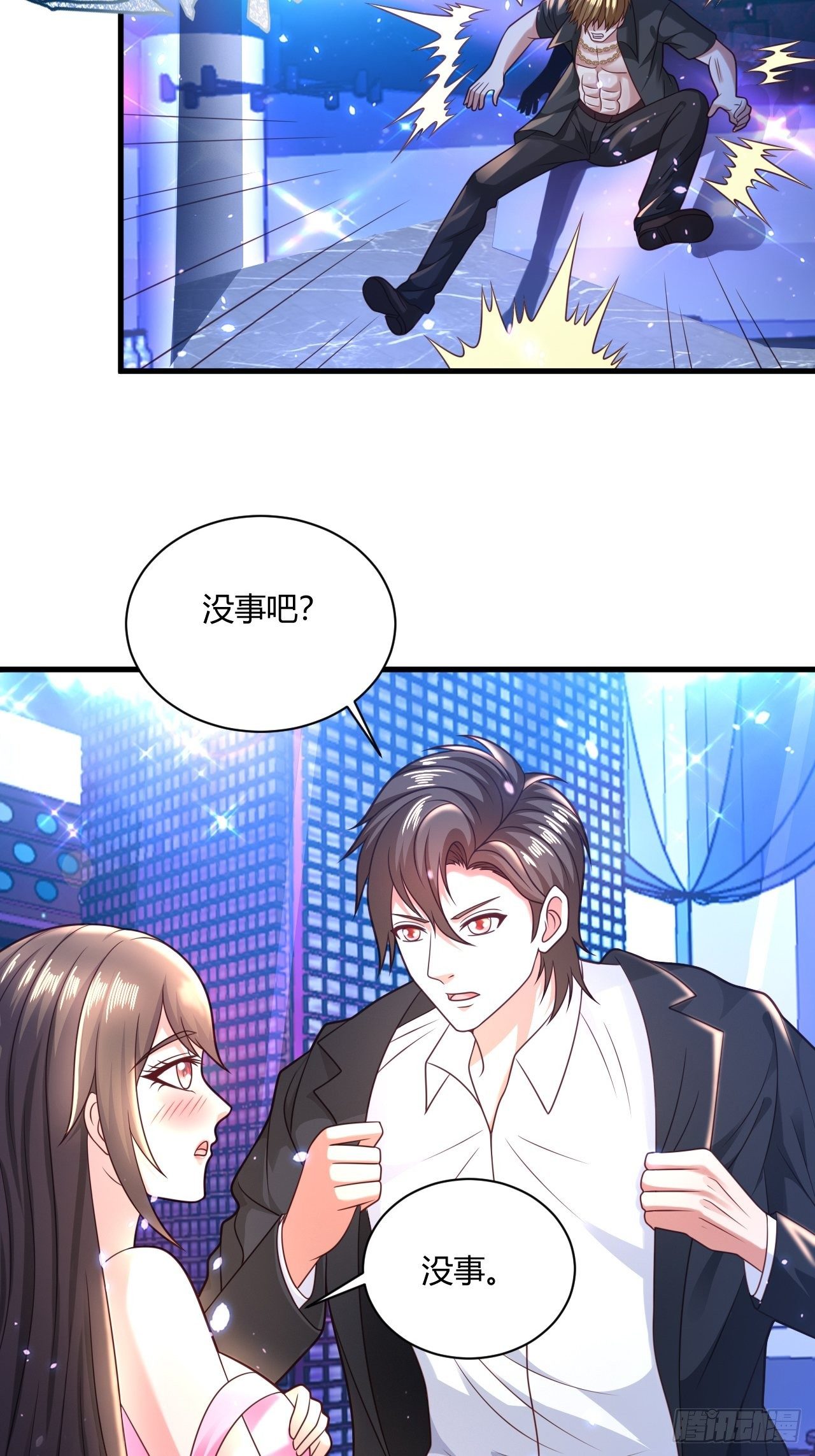 35 夜总会救芷溪25