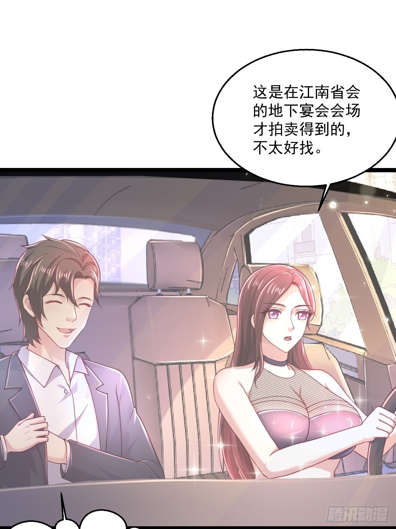 45 大危机23