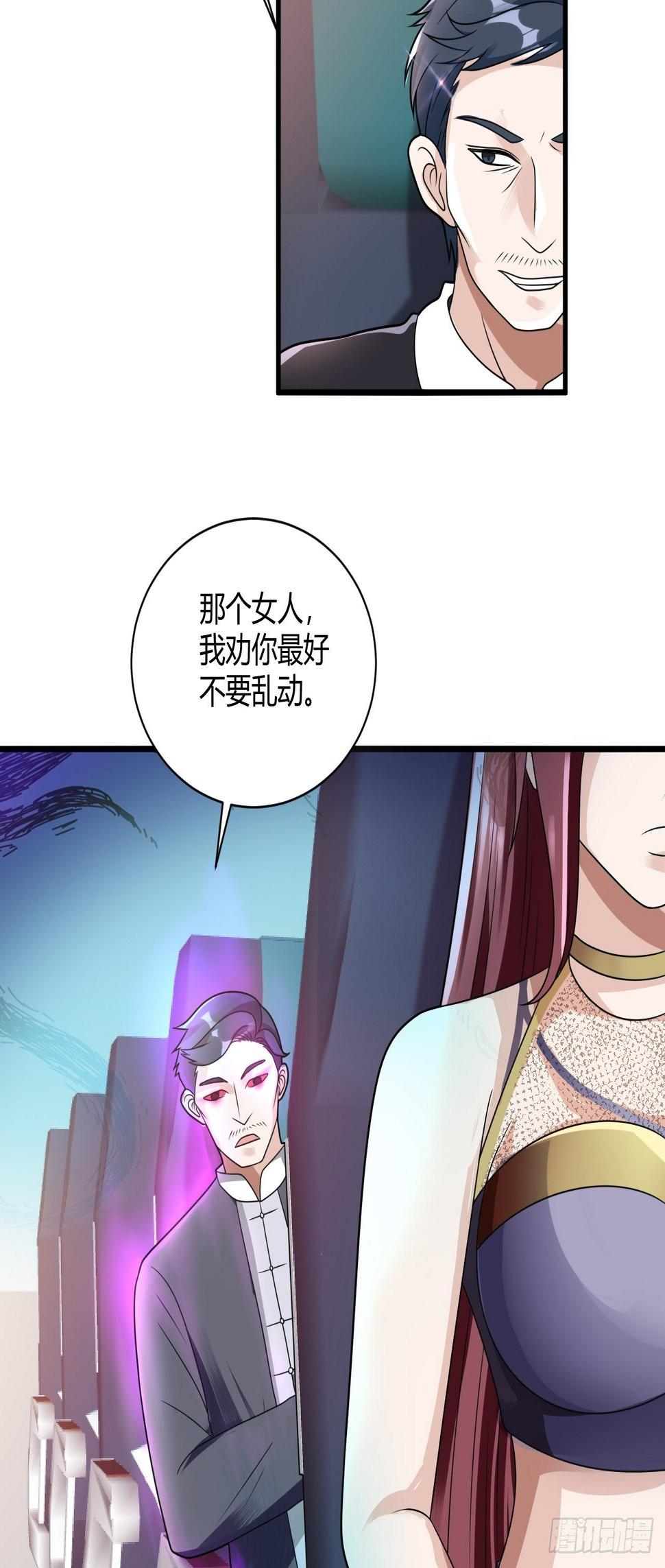 29 与美女共舞31