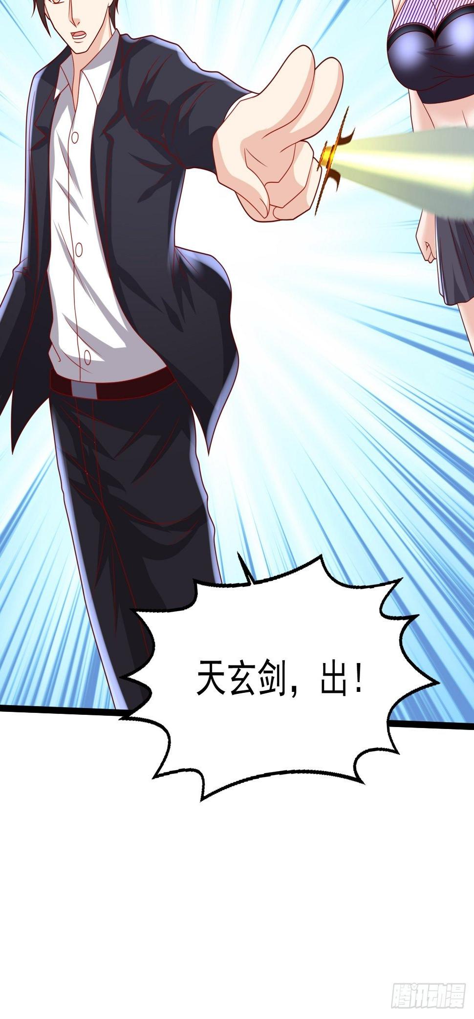 97 约战16