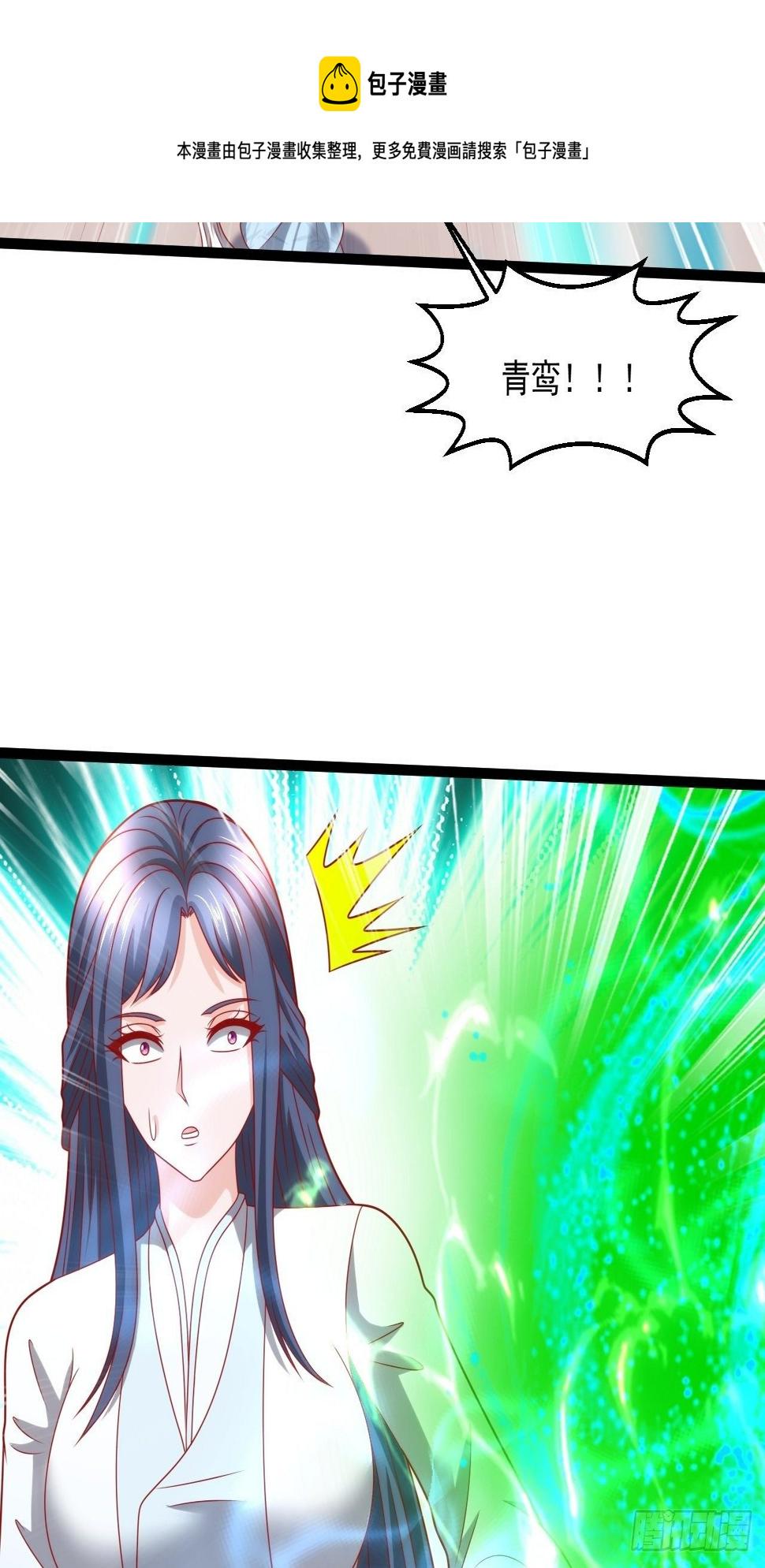 114 青凤灵纹8